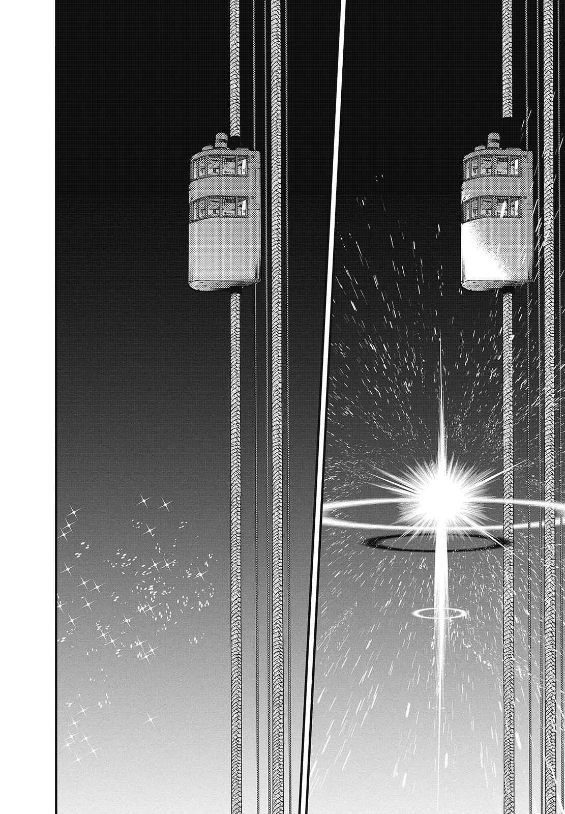 Aoki Hagane no Arpeggio Chap 95 - Next Chap 96