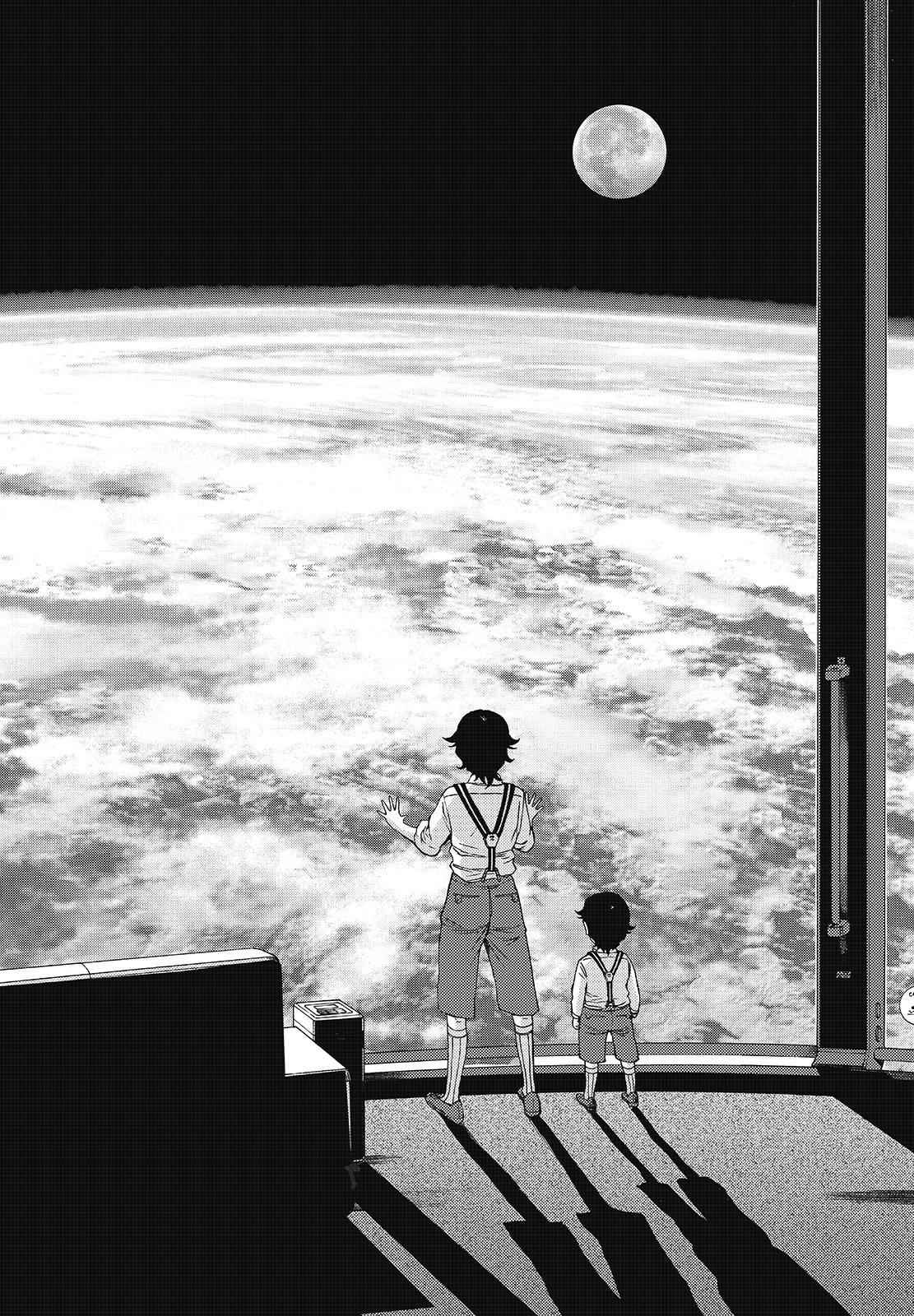 Aoki Hagane no Arpeggio Chap 95 - Next Chap 96