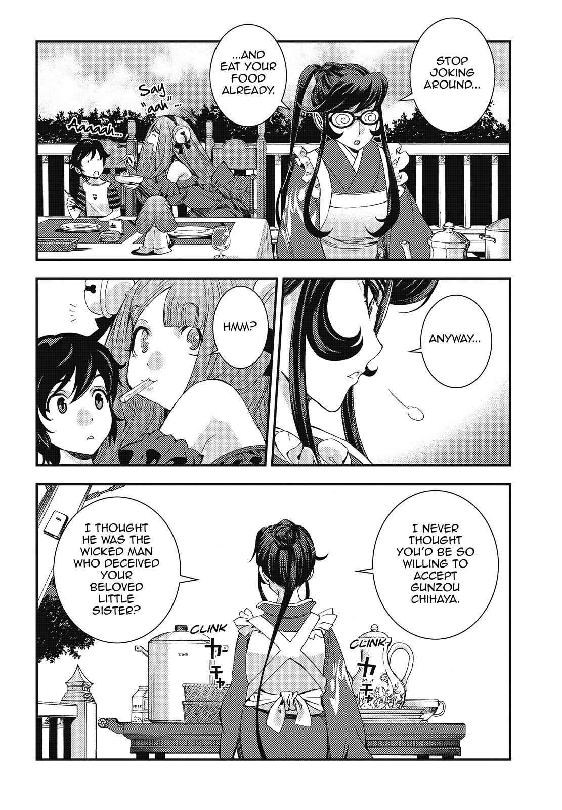 Aoki Hagane no Arpeggio Chap 98 - Next Chap 99