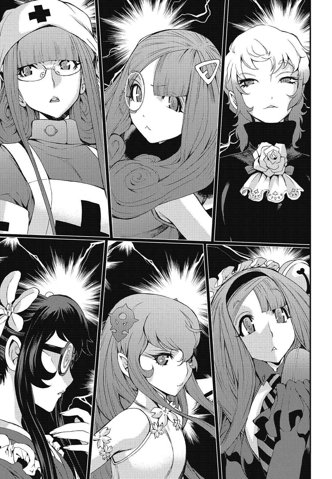 Aoki Hagane no Arpeggio Chap 99 - Next Chap 100