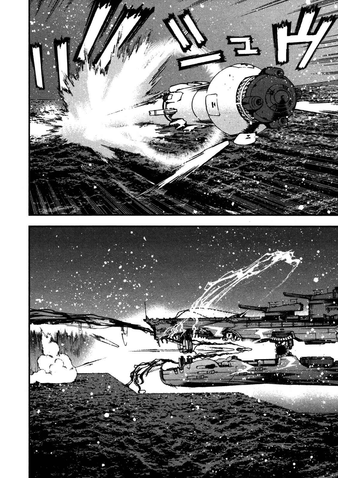 Aoki Hagane no Arpeggio Chap 14 - Next Chap 15