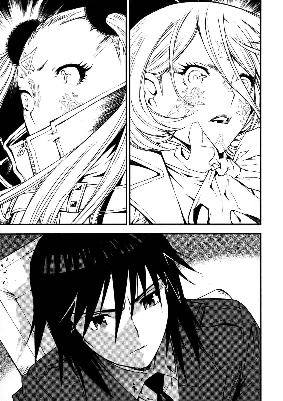 Aoki Hagane no Arpeggio Chap 14 - Next Chap 15