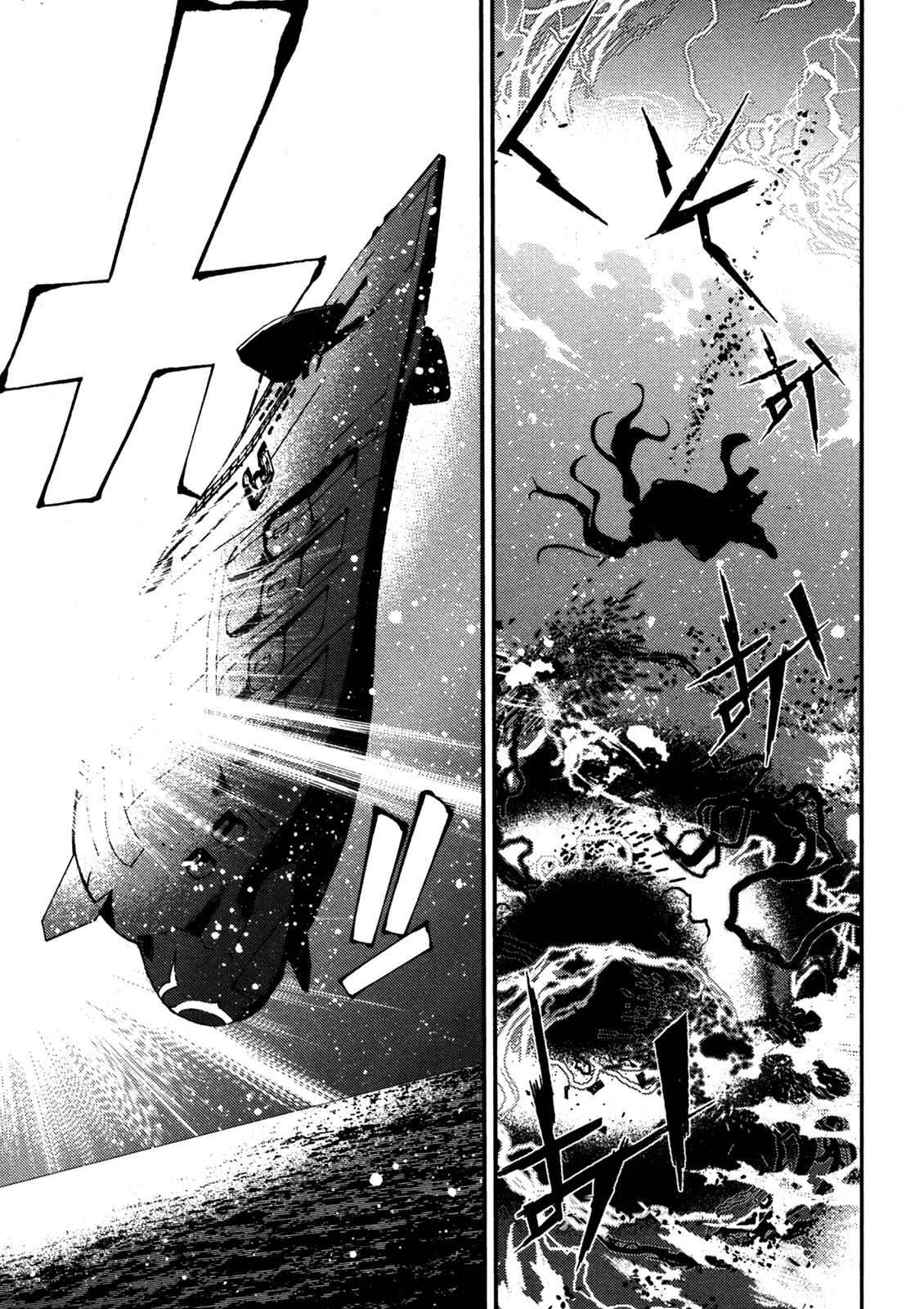 Aoki Hagane no Arpeggio Chap 14 - Next Chap 15