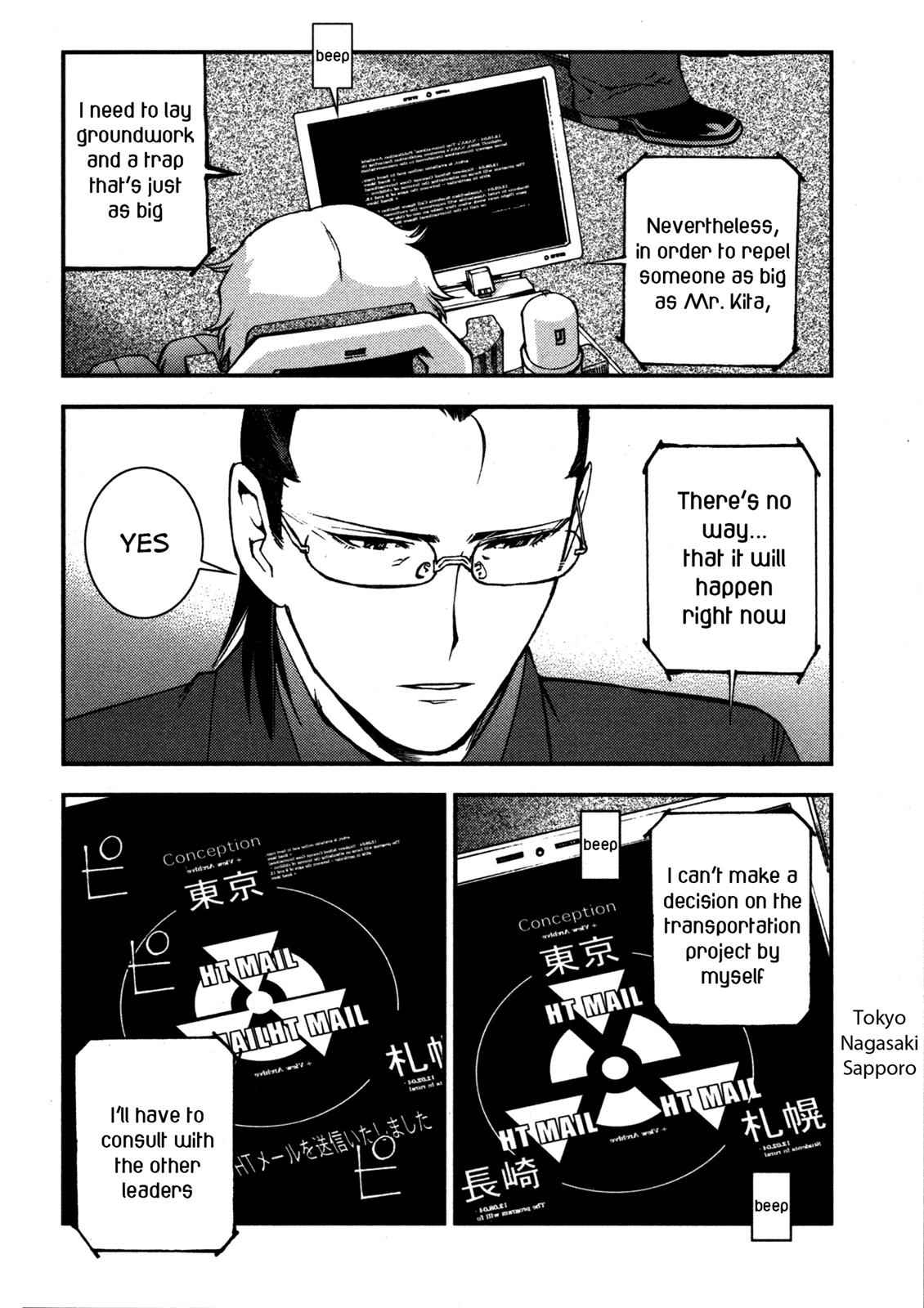 Aoki Hagane no Arpeggio Chap 15 - Next Chap 16