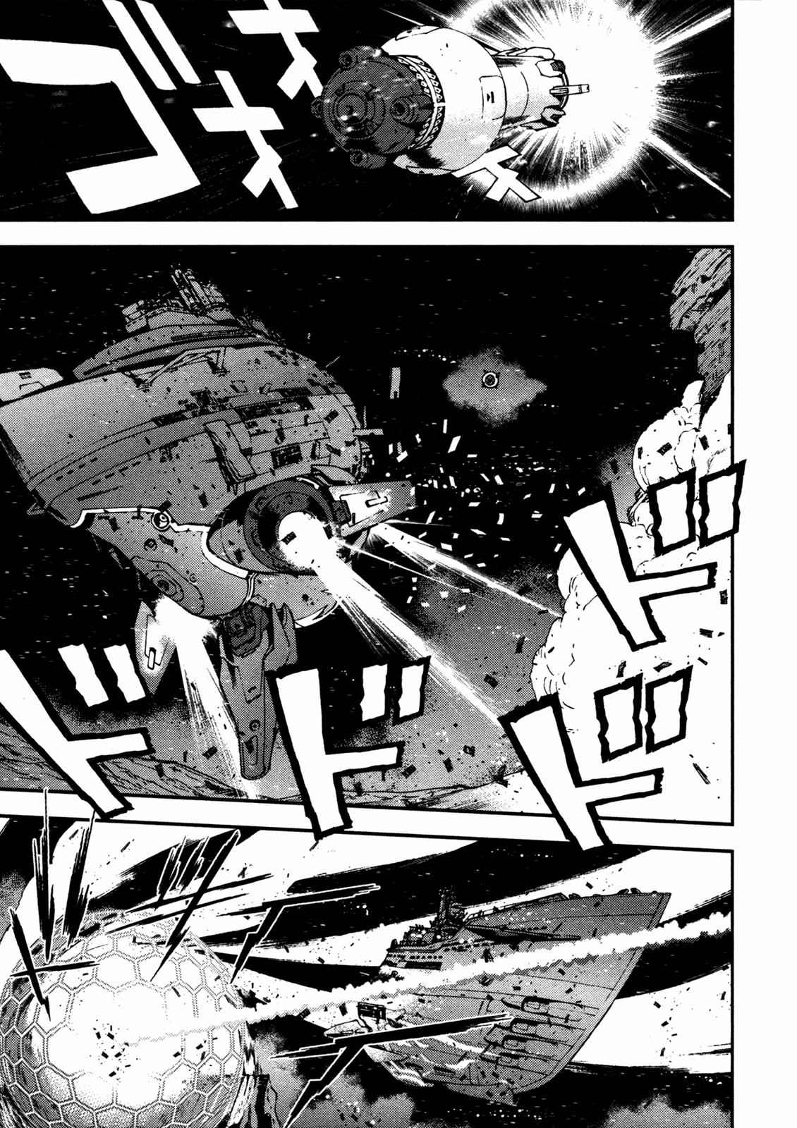 Aoki Hagane no Arpeggio Chap 17 - Next Chap 18