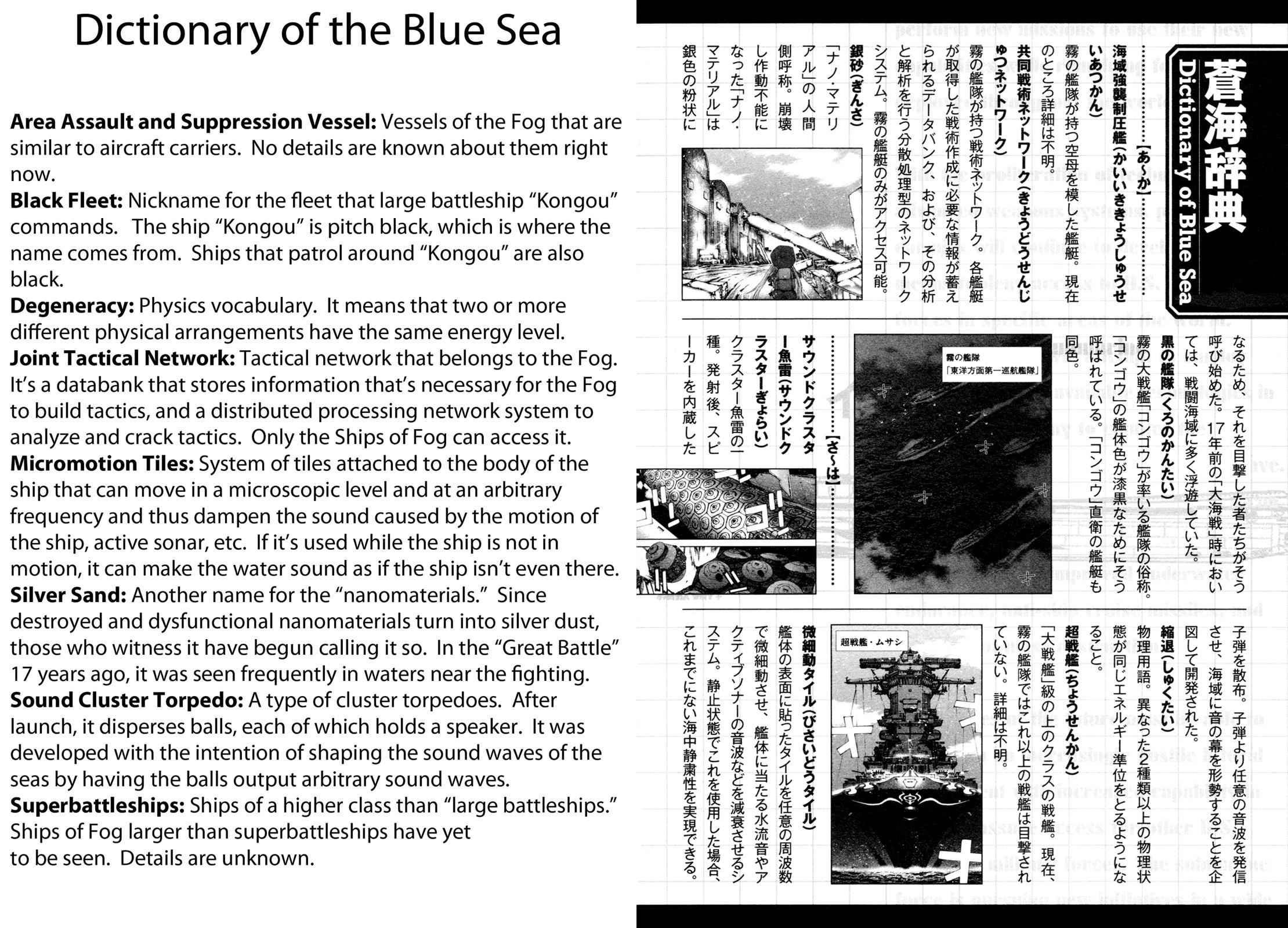 Aoki Hagane no Arpeggio Chap 17 - Next Chap 18