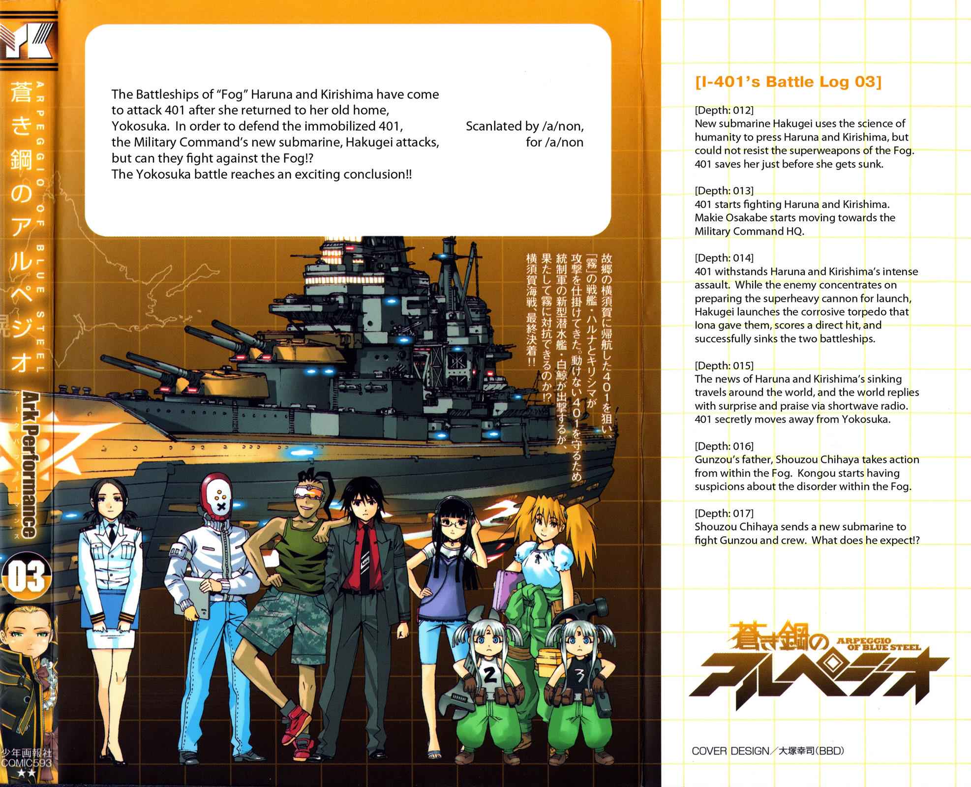 Aoki Hagane no Arpeggio Chap 17 - Next Chap 18
