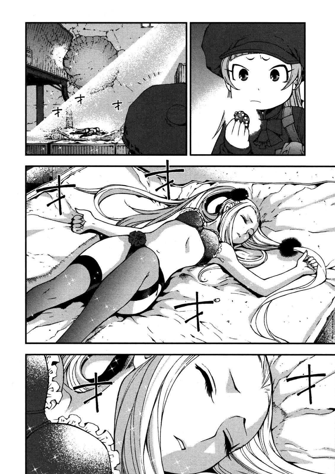 Aoki Hagane no Arpeggio Chap 17 - Next Chap 18