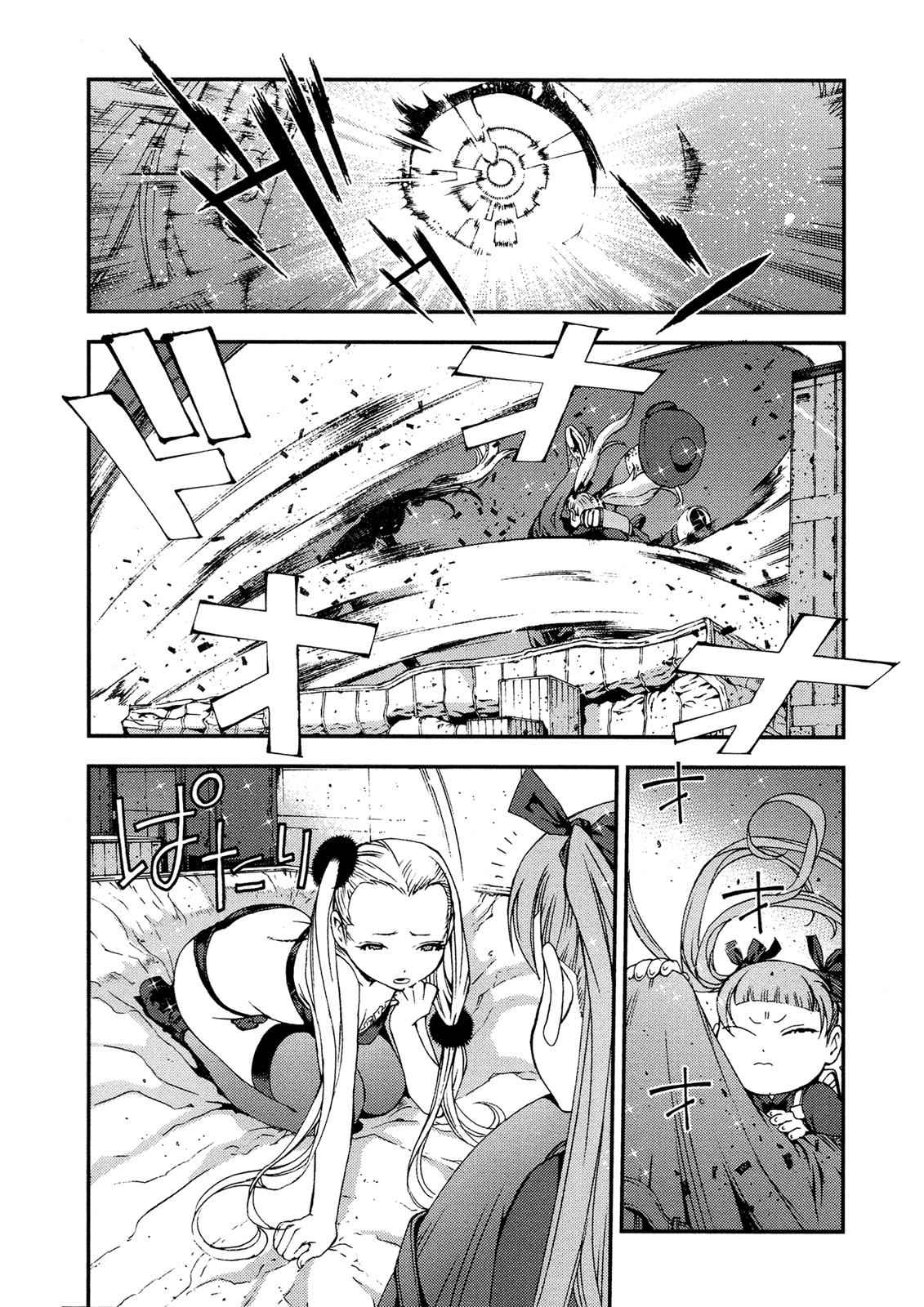 Aoki Hagane no Arpeggio Chap 18 - Next Chap 19