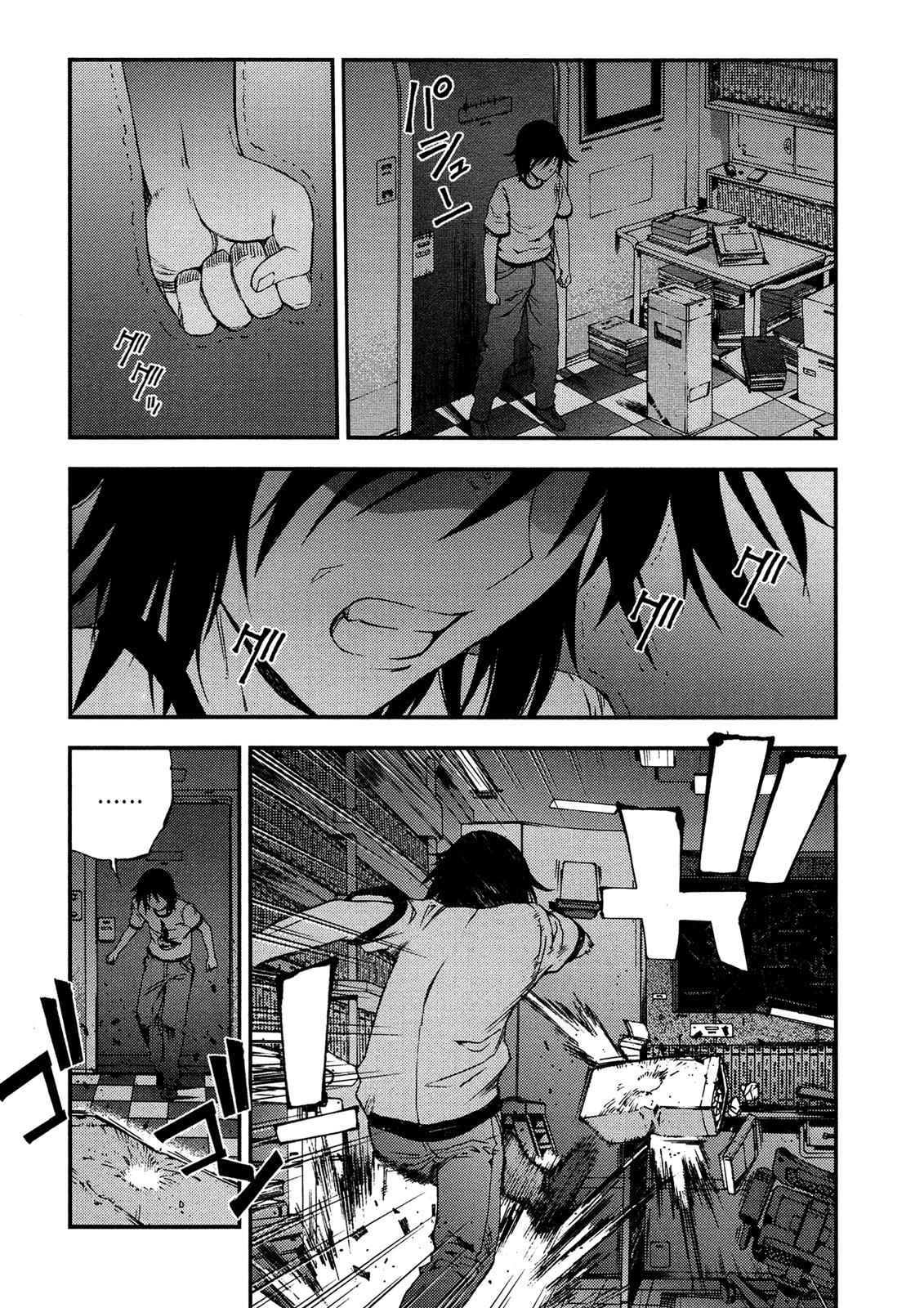 Aoki Hagane no Arpeggio Chap 19 - Next Chap 20