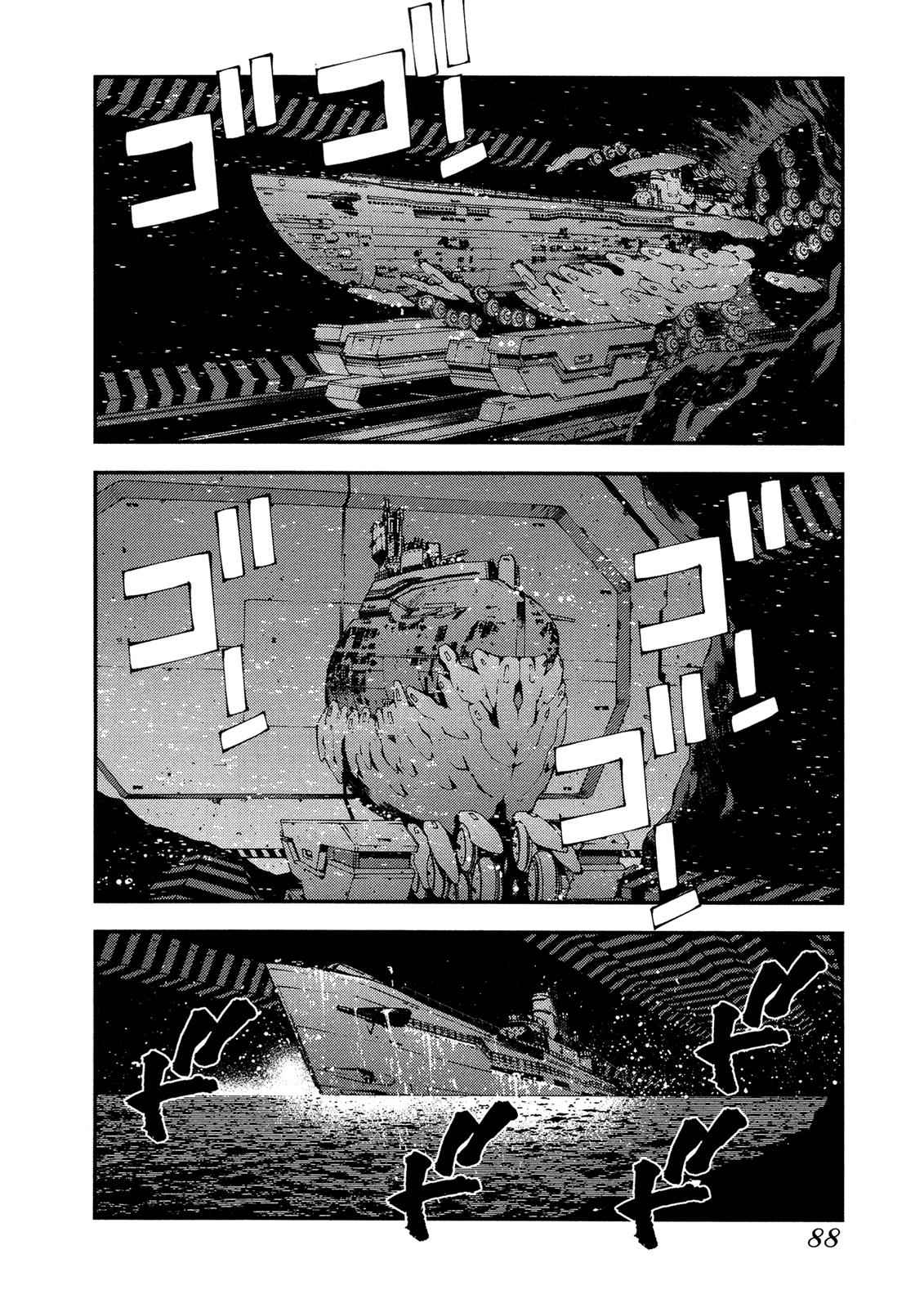 Aoki Hagane no Arpeggio Chap 20 - Next Chap 21