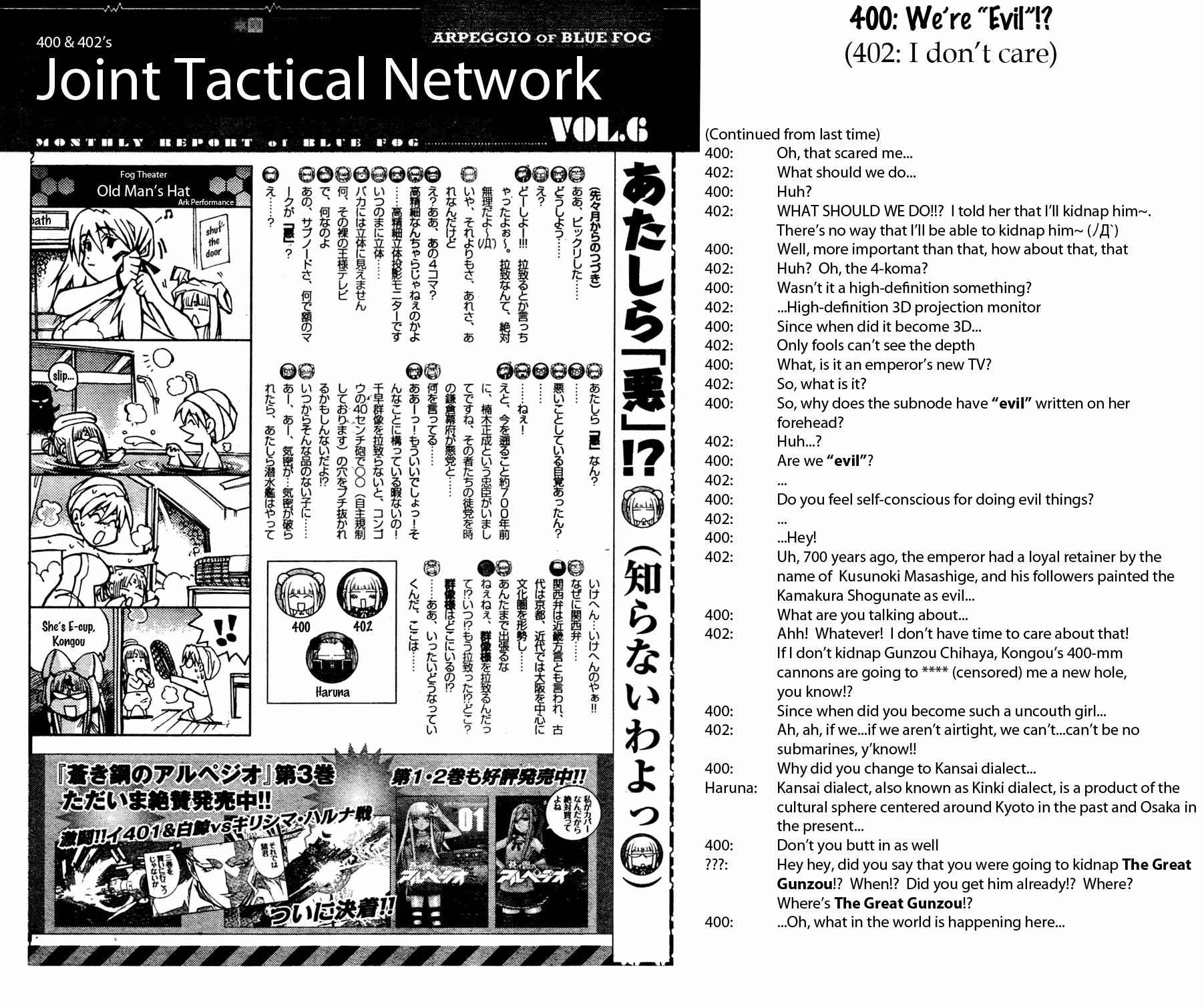 Aoki Hagane no Arpeggio Chap 20 - Next Chap 21