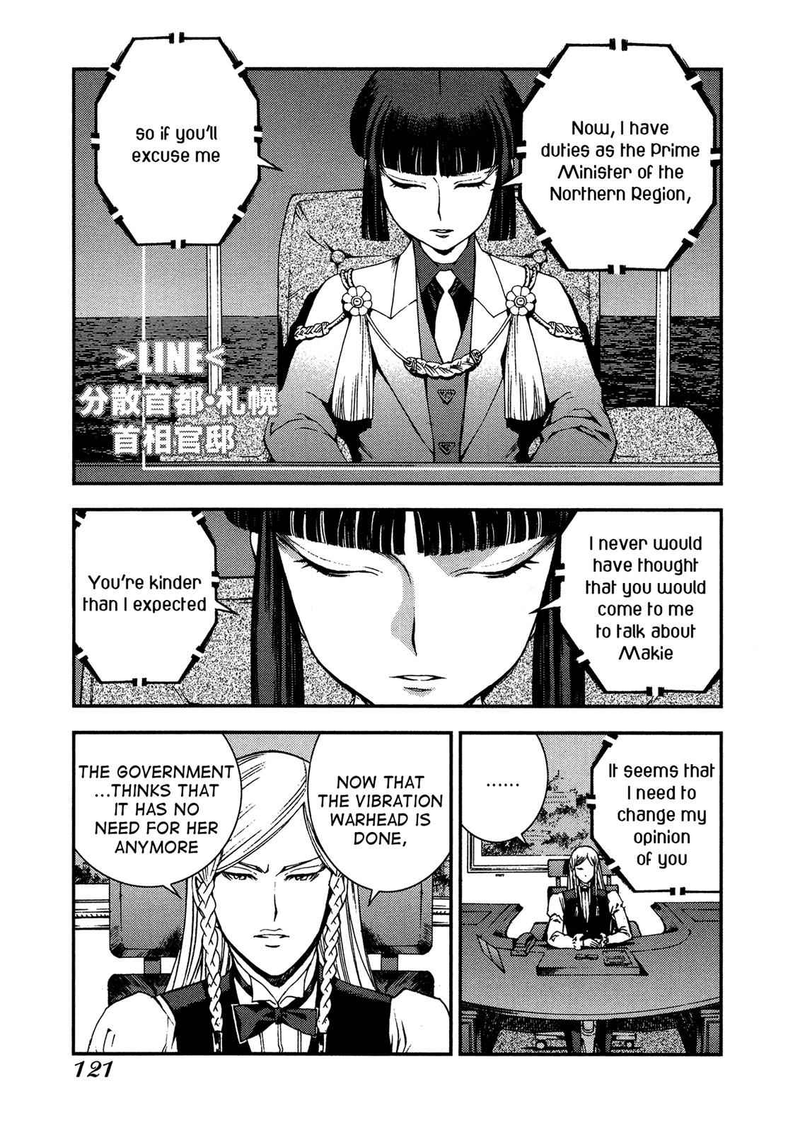Aoki Hagane no Arpeggio Chap 21 - Next Chap 22