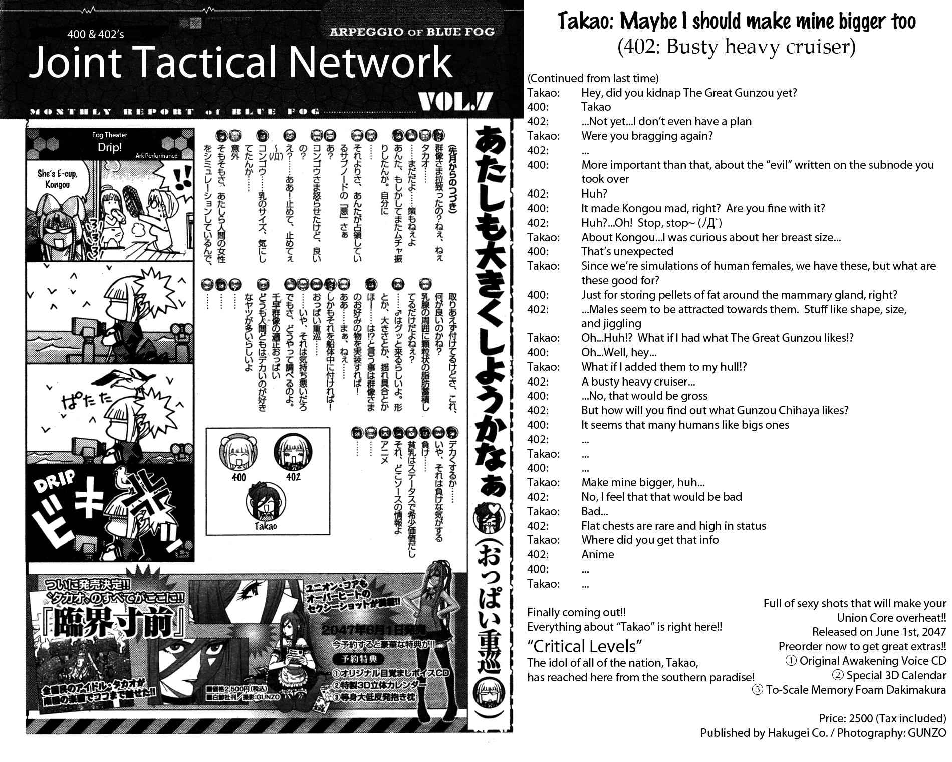 Aoki Hagane no Arpeggio Chap 21 - Next Chap 22
