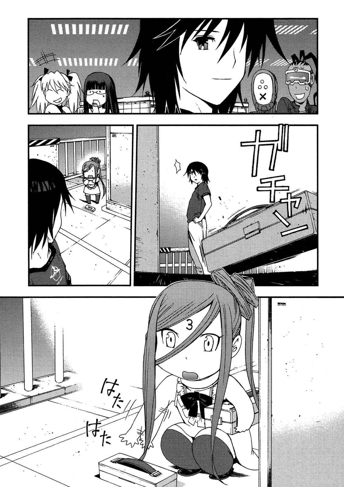 Aoki Hagane no Arpeggio Chap 21 - Next Chap 22