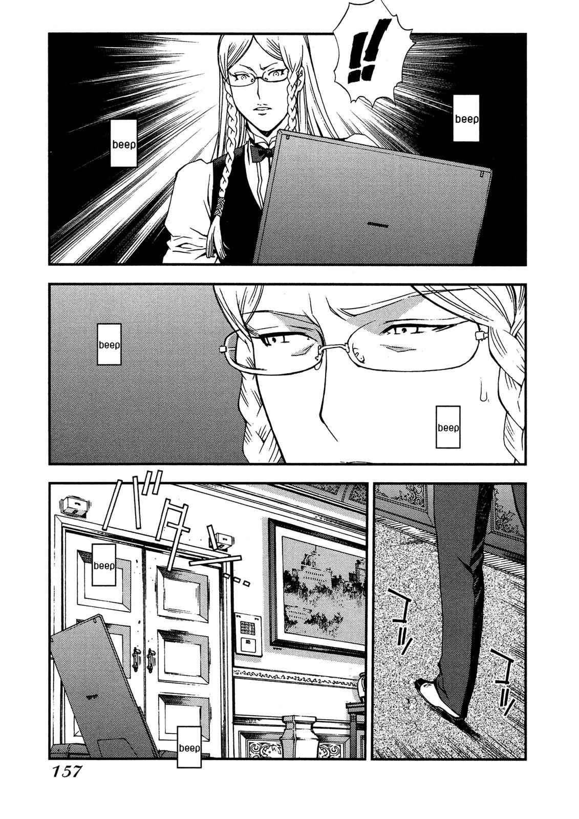 Aoki Hagane no Arpeggio Chap 22 - Next Chap 23