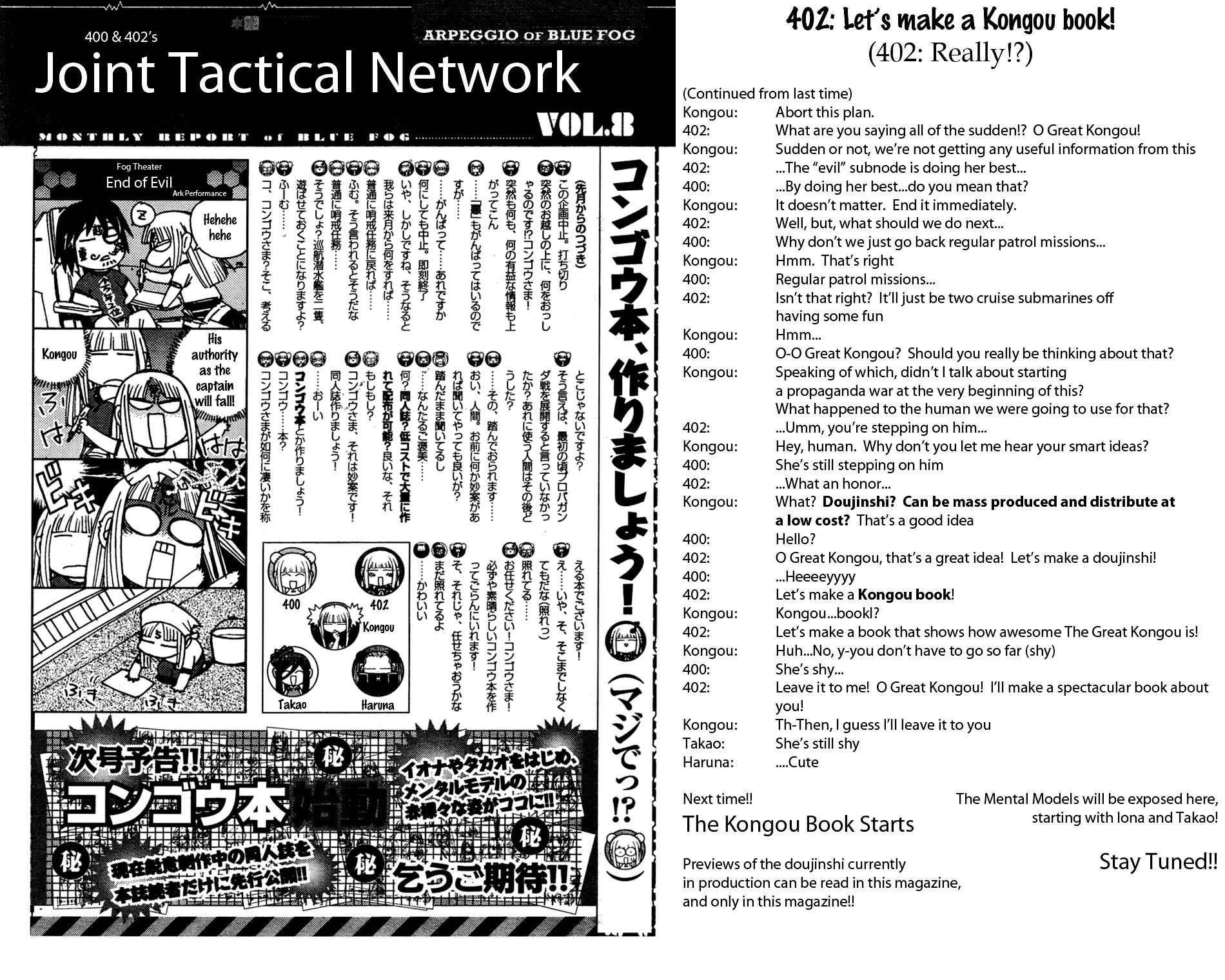 Aoki Hagane no Arpeggio Chap 22 - Next Chap 23