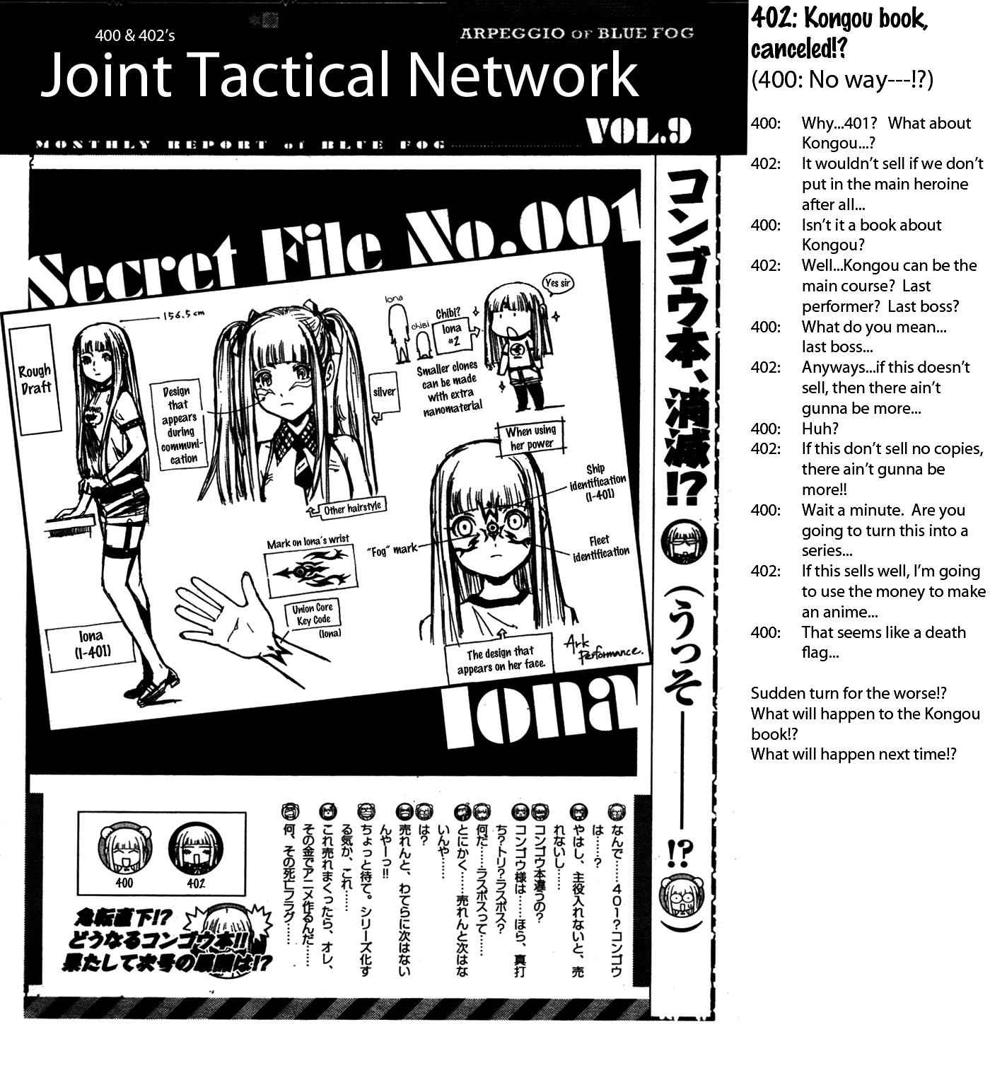 Aoki Hagane no Arpeggio Chap 23 - Next Chap 24