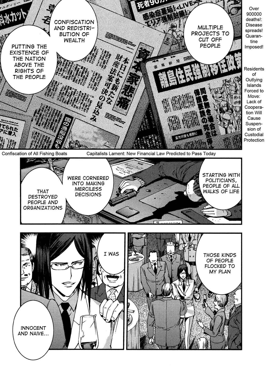 Aoki Hagane no Arpeggio Chap 24 - Next Chap 25