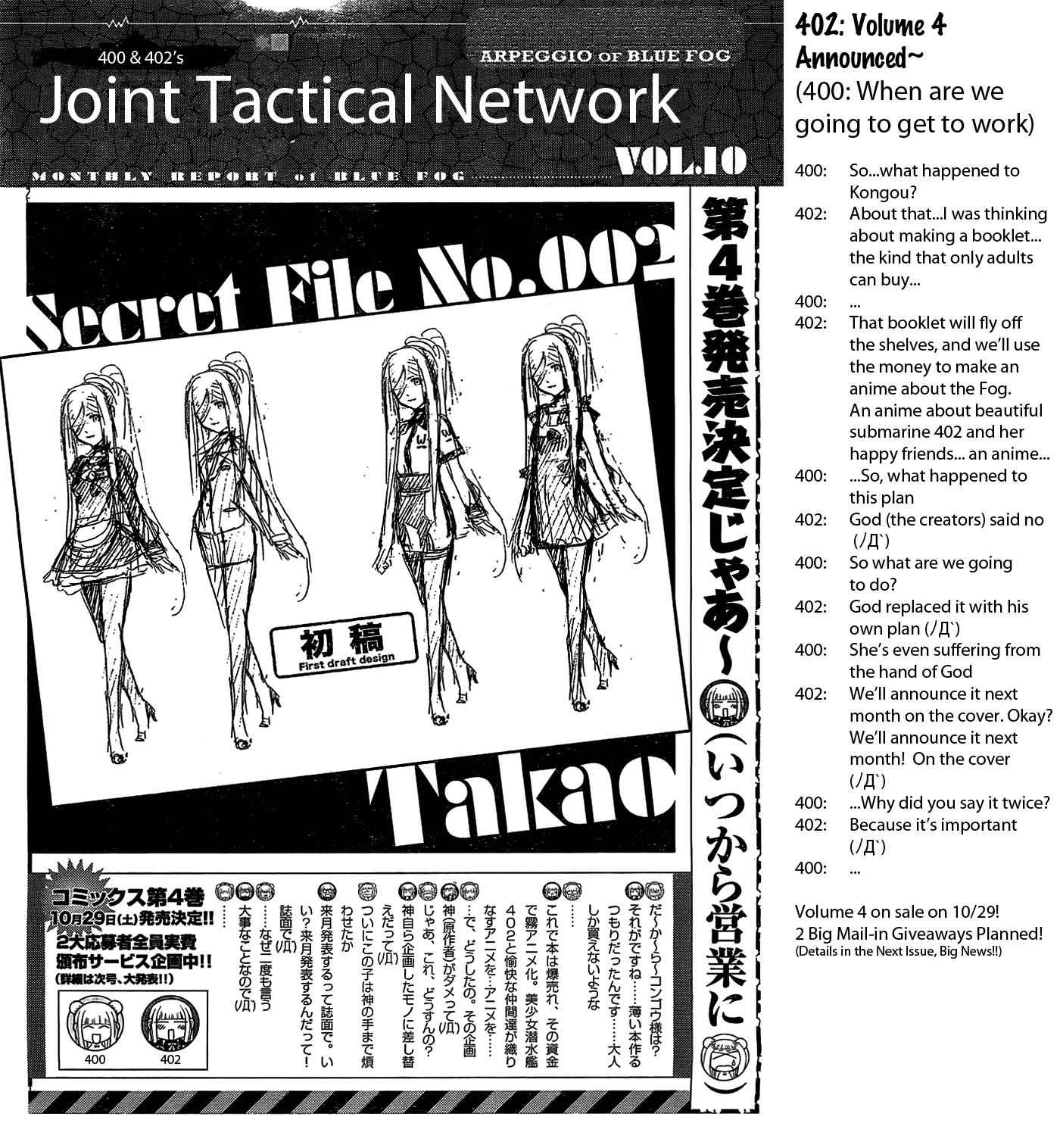 Aoki Hagane no Arpeggio Chap 24 - Next Chap 25