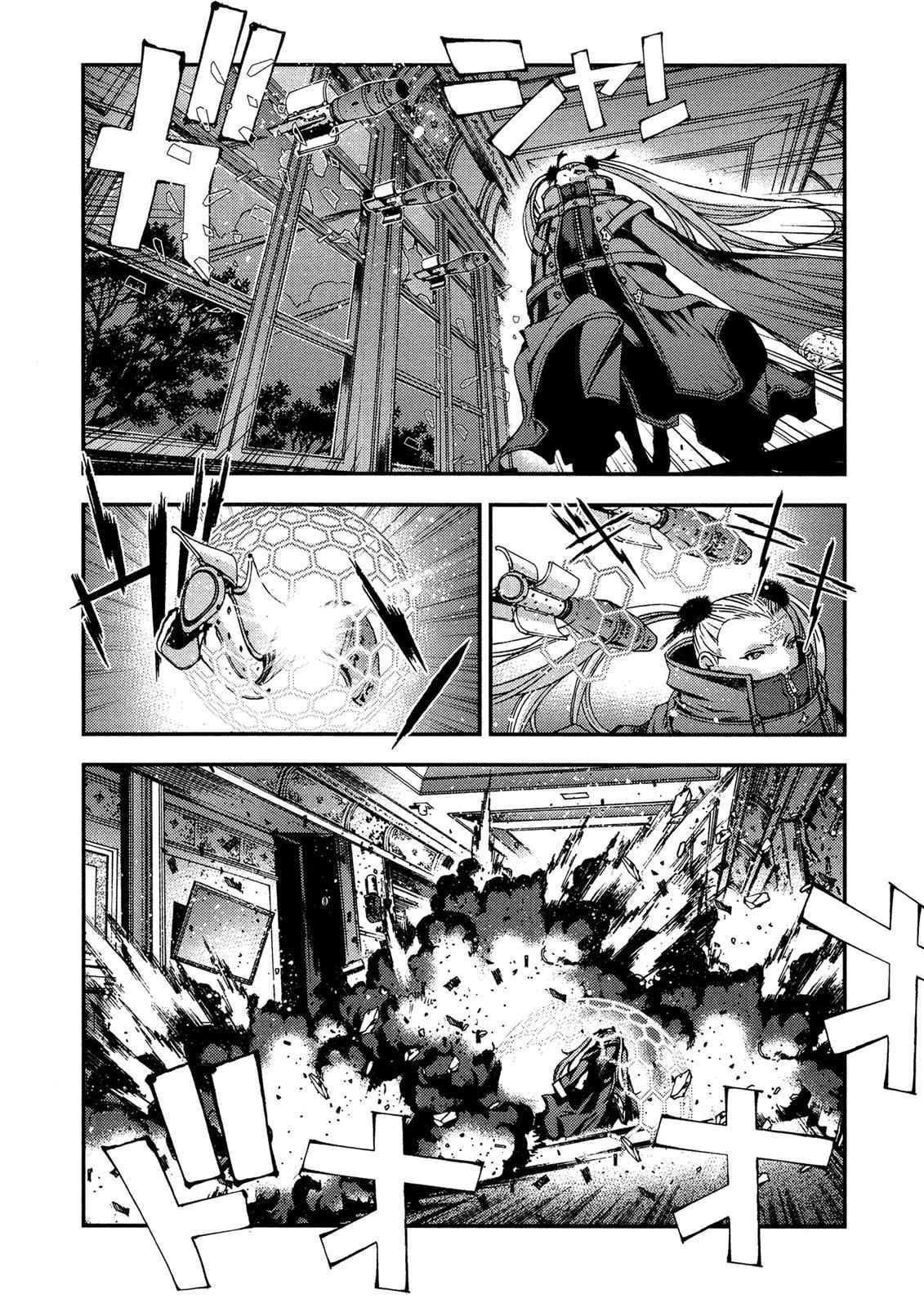 Aoki Hagane no Arpeggio Chap 24 - Next Chap 25