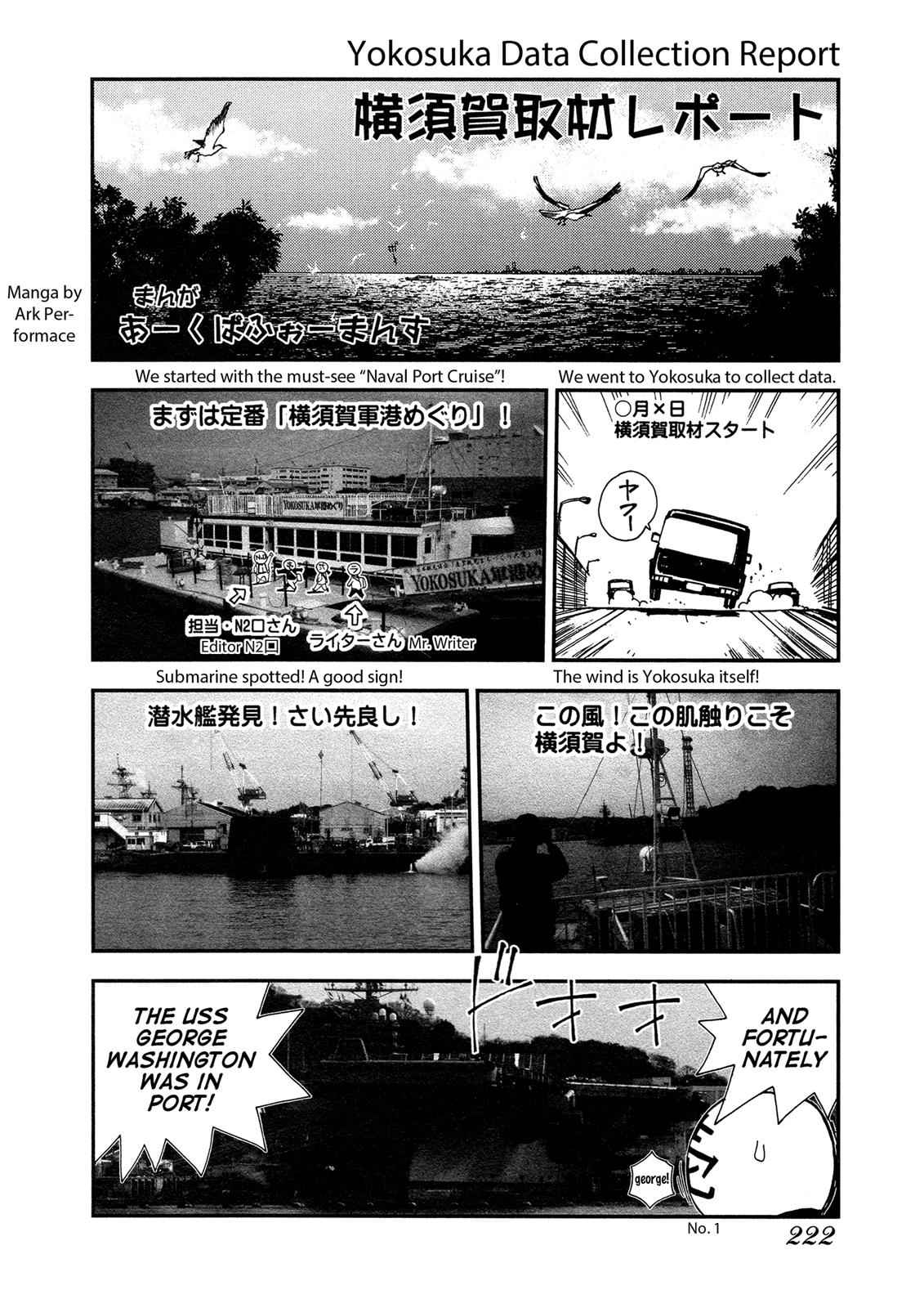 Aoki Hagane no Arpeggio Chap 24 - Next Chap 25