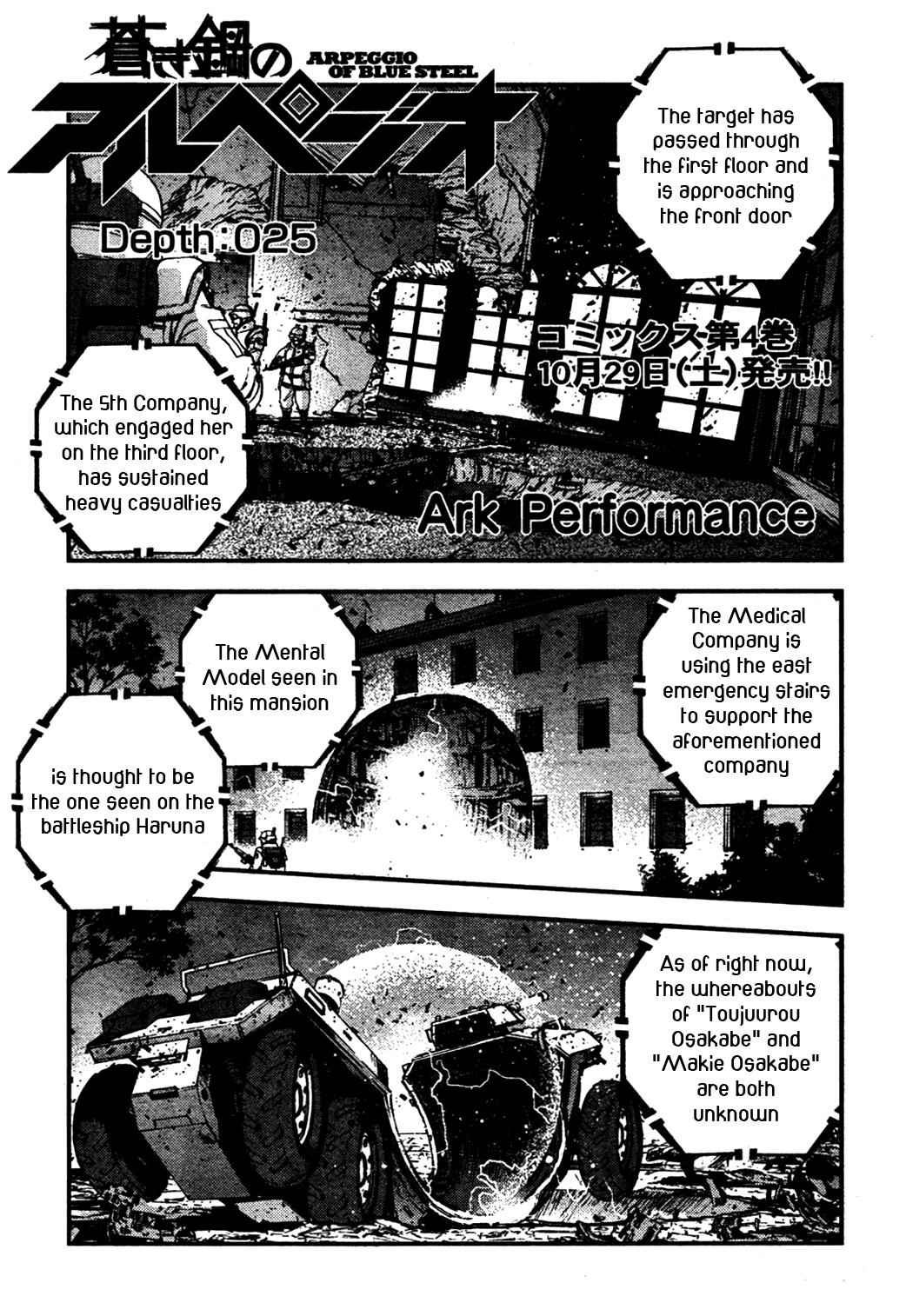 Aoki Hagane no Arpeggio Chap 25 - Next Chap 26