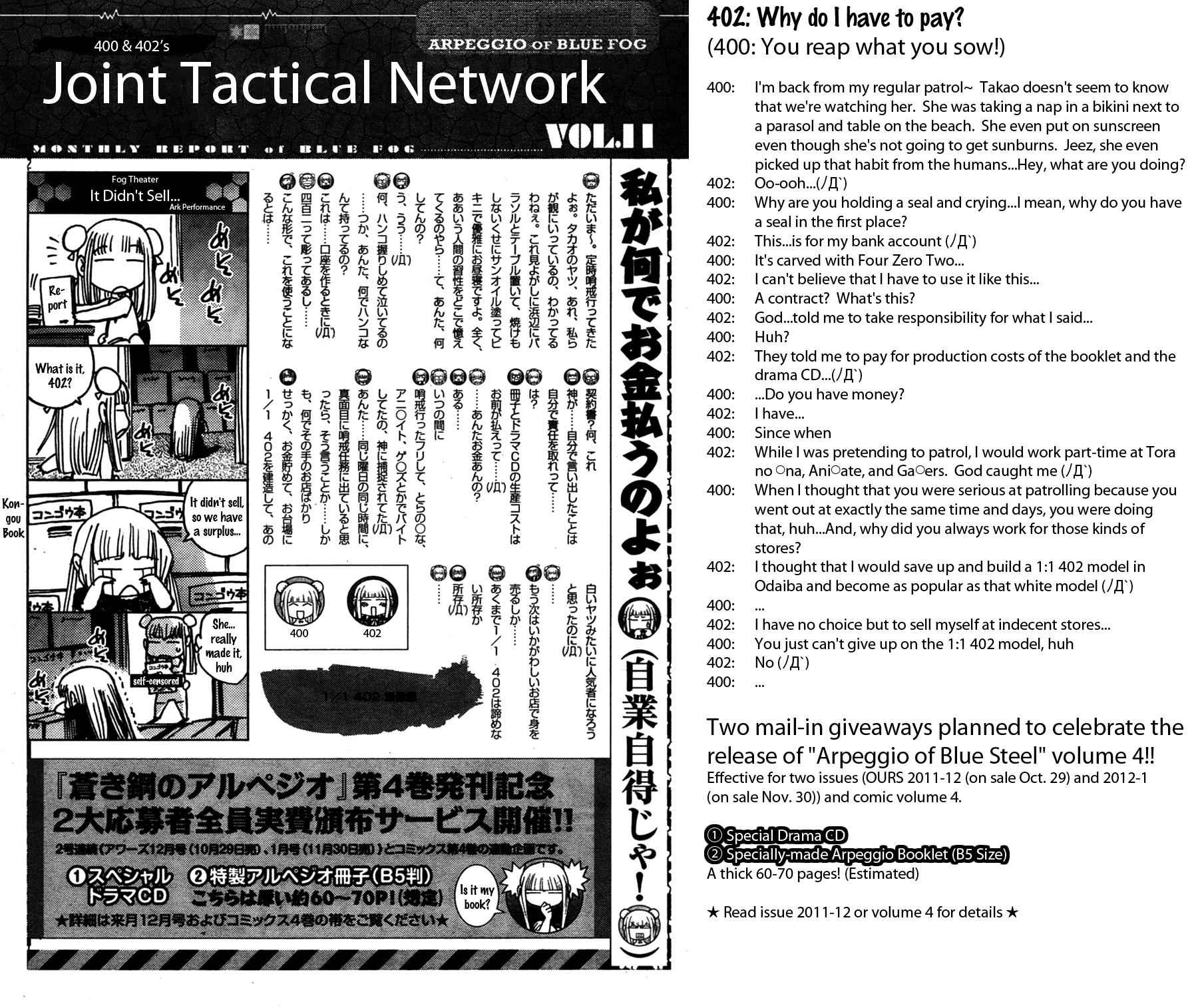 Aoki Hagane no Arpeggio Chap 25 - Next Chap 26