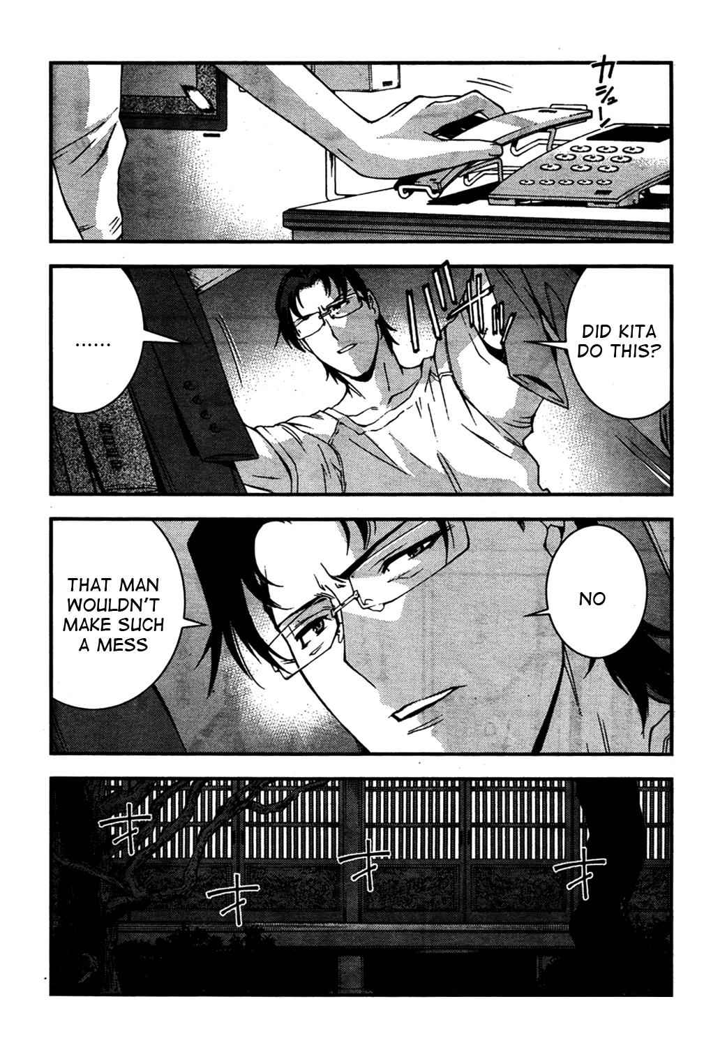 Aoki Hagane no Arpeggio Chap 25 - Next Chap 26
