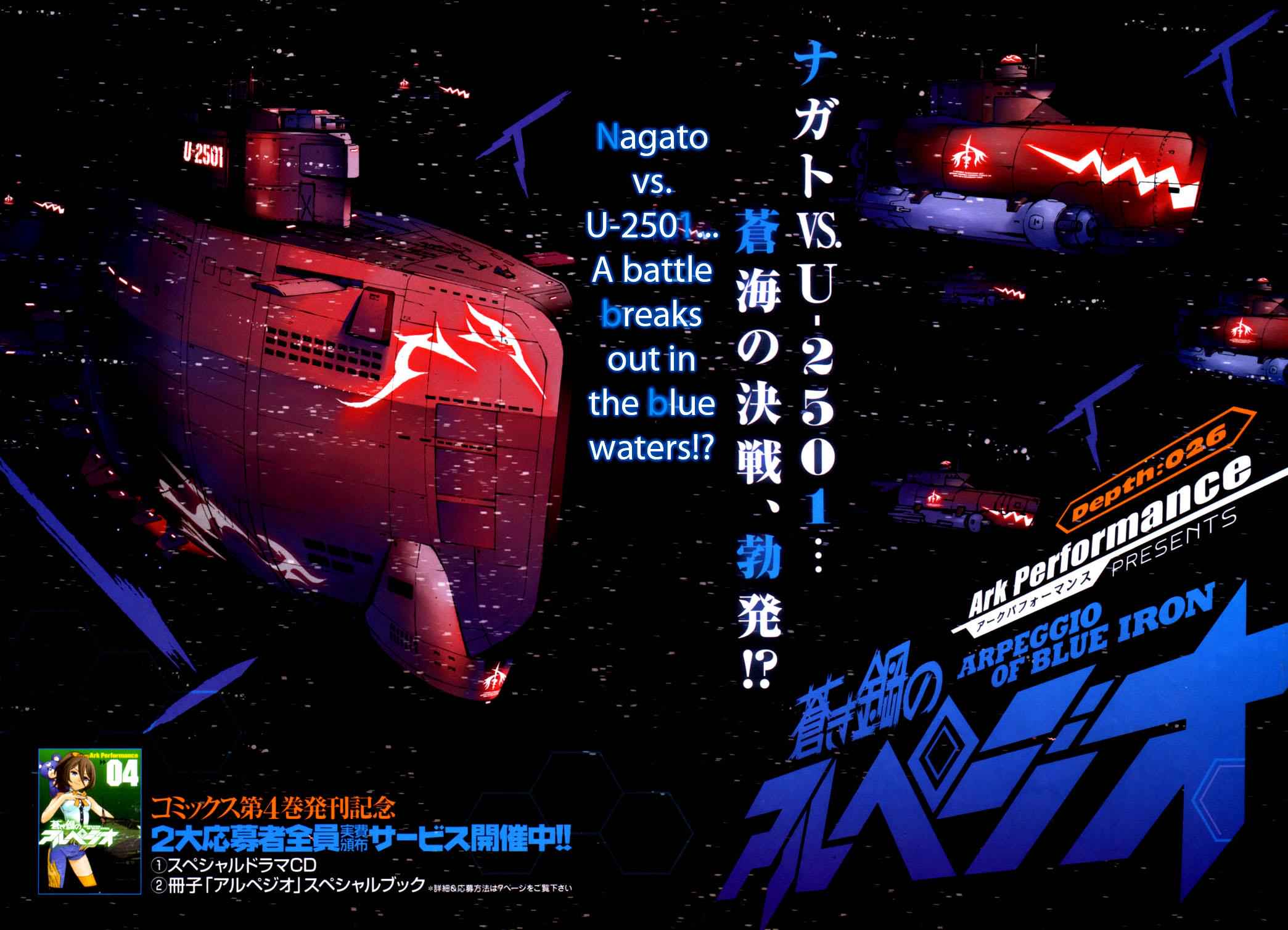 Aoki Hagane no Arpeggio Chap 26 - Next Chap 27