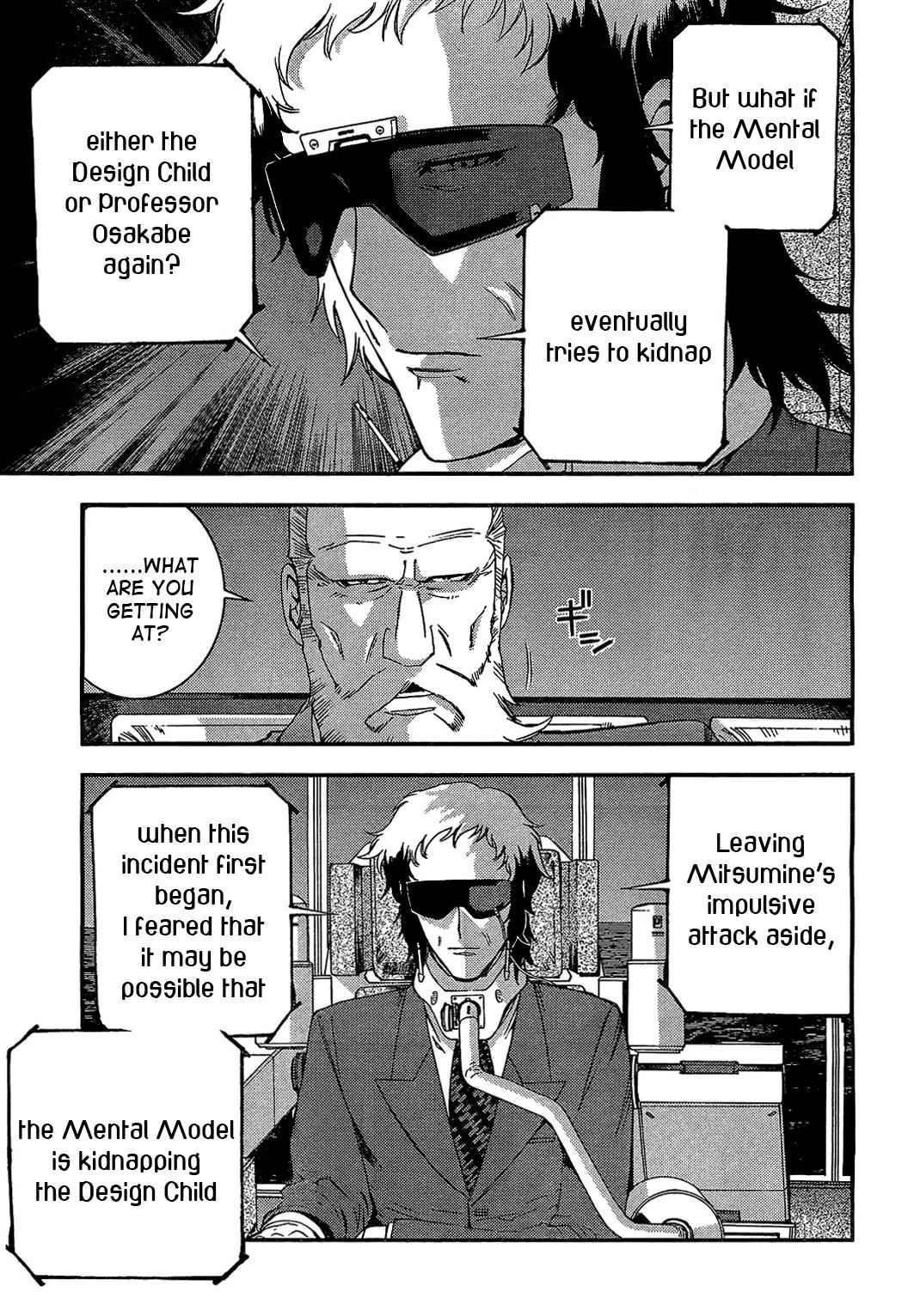 Aoki Hagane no Arpeggio Chap 27 - Next Chap 28