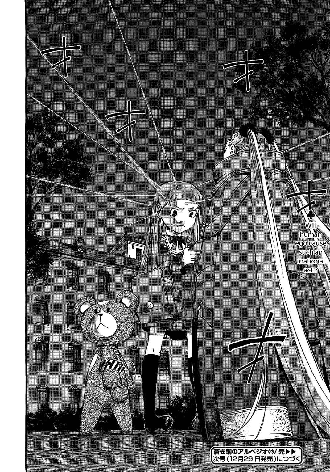 Aoki Hagane no Arpeggio Chap 27 - Next Chap 28