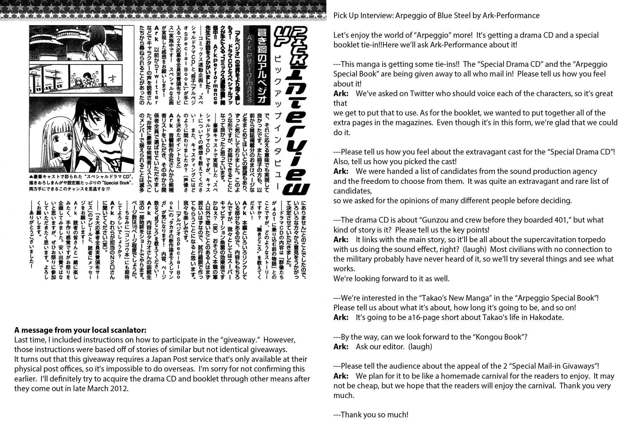 Aoki Hagane no Arpeggio Chap 27 - Next Chap 28
