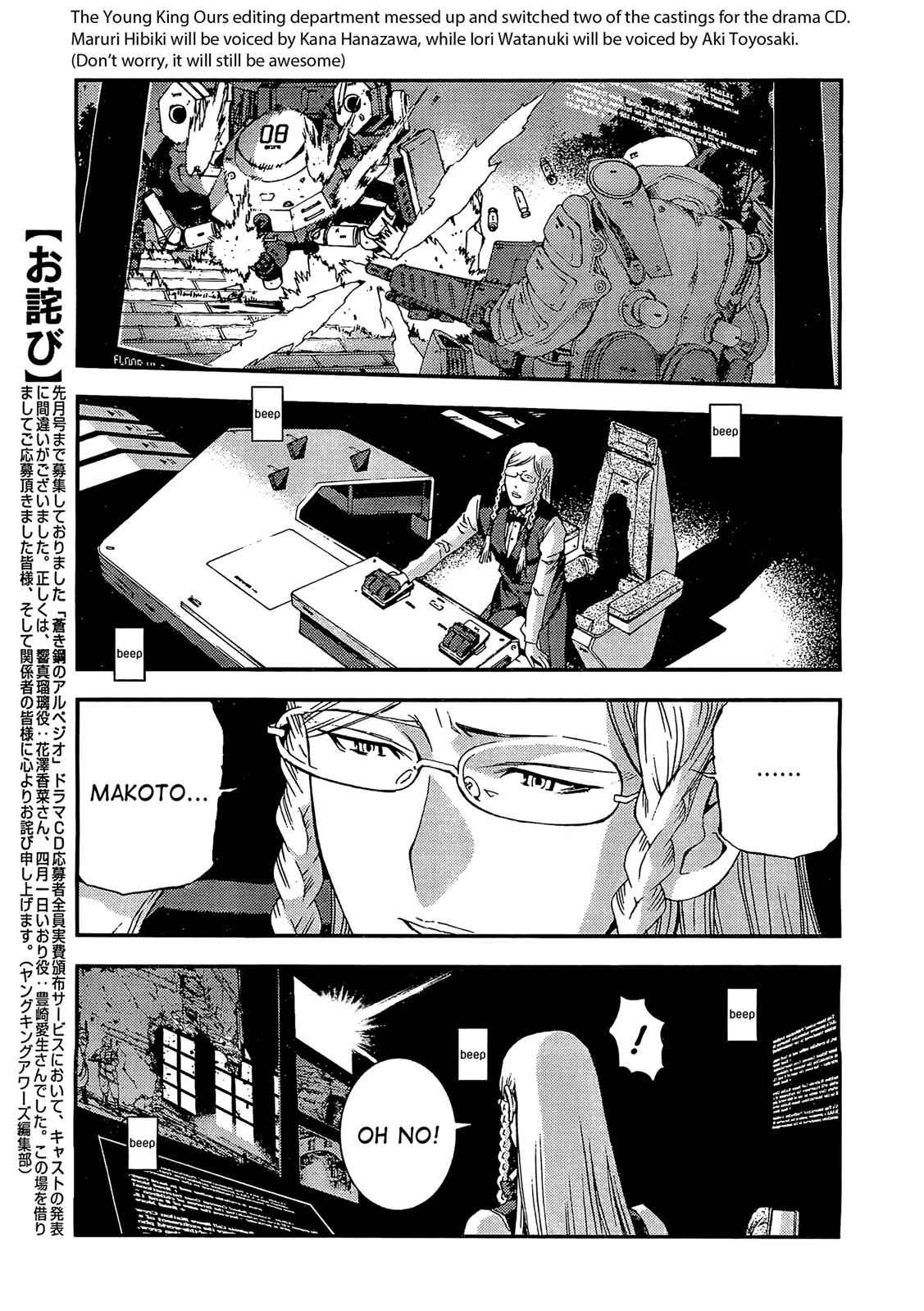 Aoki Hagane no Arpeggio Chap 28 - Next Chap 29