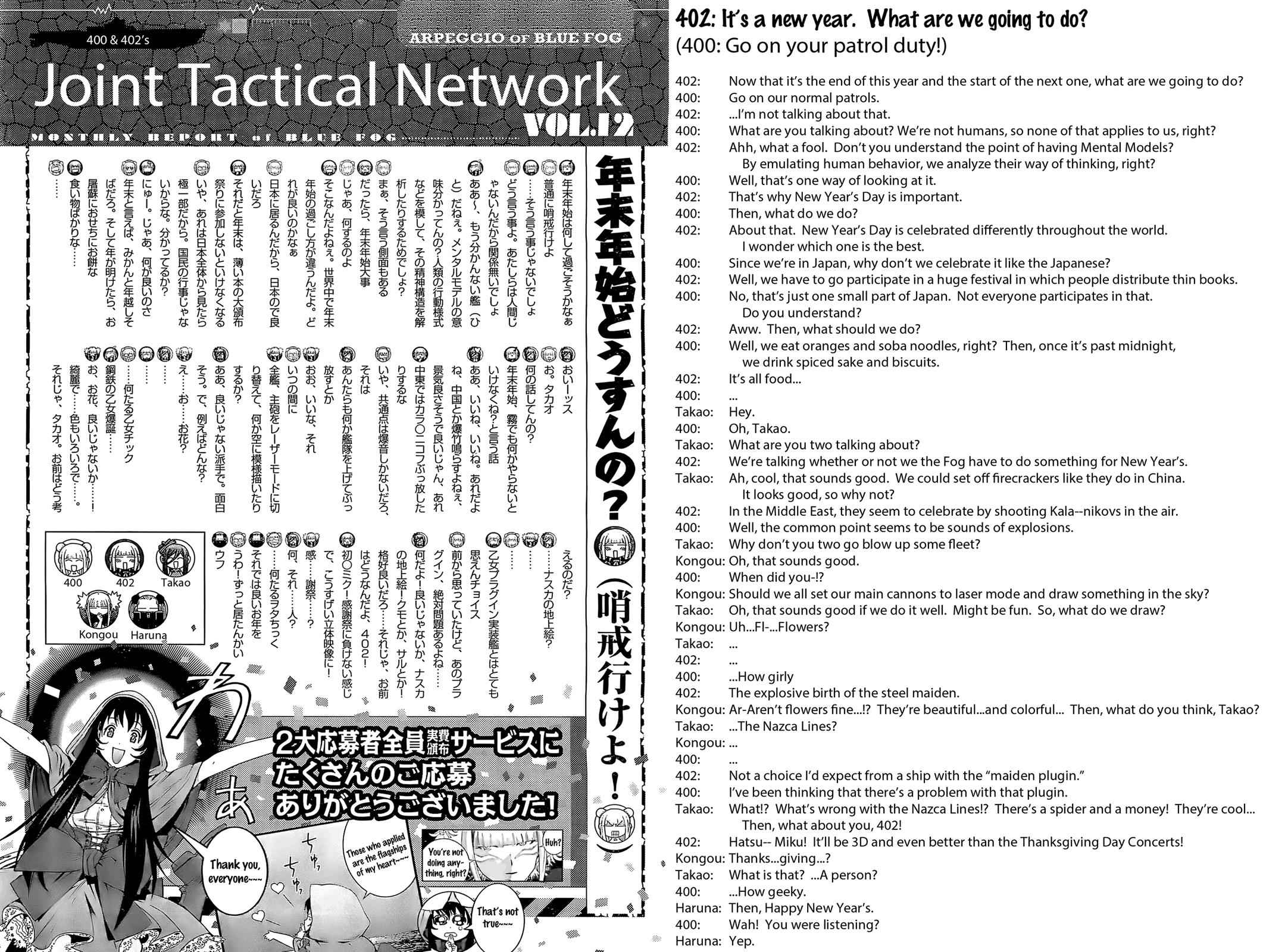 Aoki Hagane no Arpeggio Chap 28 - Next Chap 29