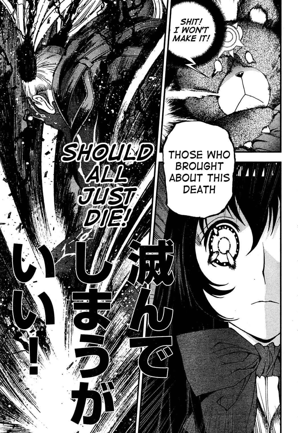 Aoki Hagane no Arpeggio Chap 29 - Next Chap 30