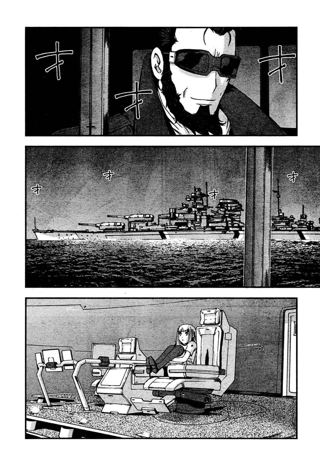 Aoki Hagane no Arpeggio Chap 29 - Next Chap 30