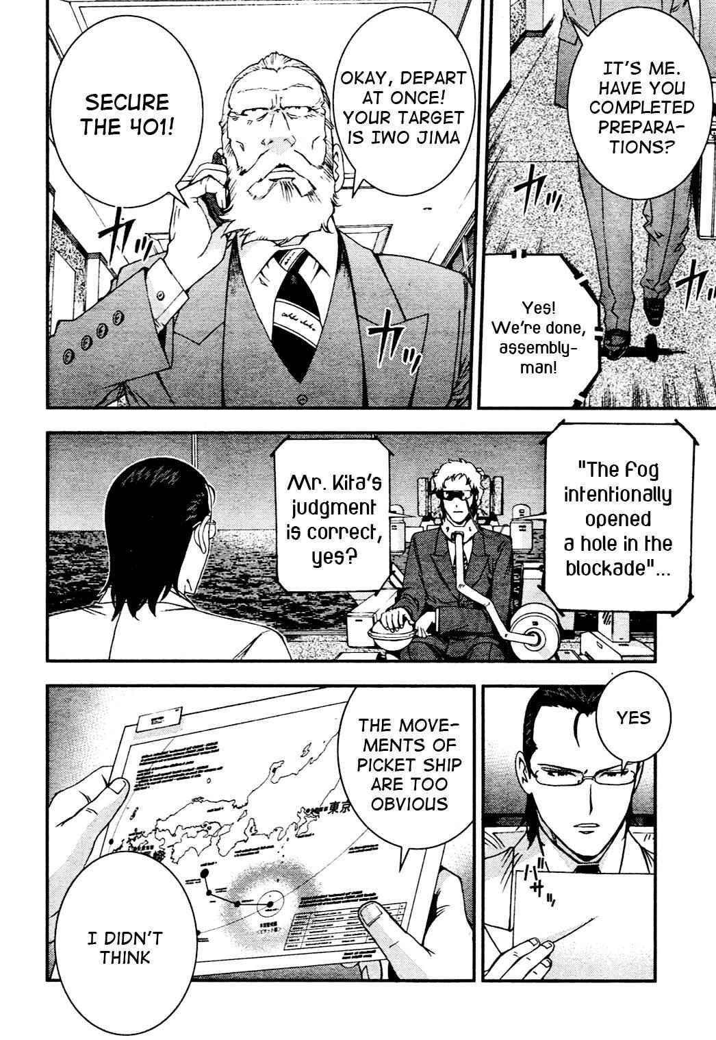 Aoki Hagane no Arpeggio Chap 29 - Next Chap 30
