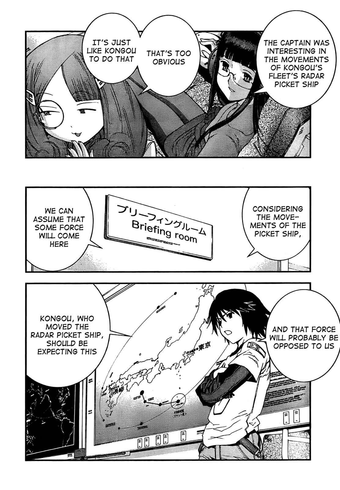 Aoki Hagane no Arpeggio Chap 30 - Next Chap 31
