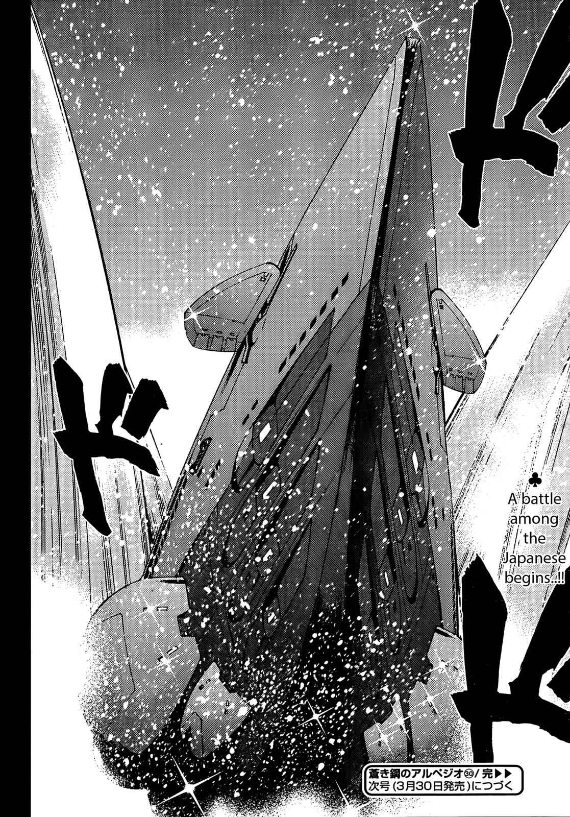 Aoki Hagane no Arpeggio Chap 30 - Next Chap 31