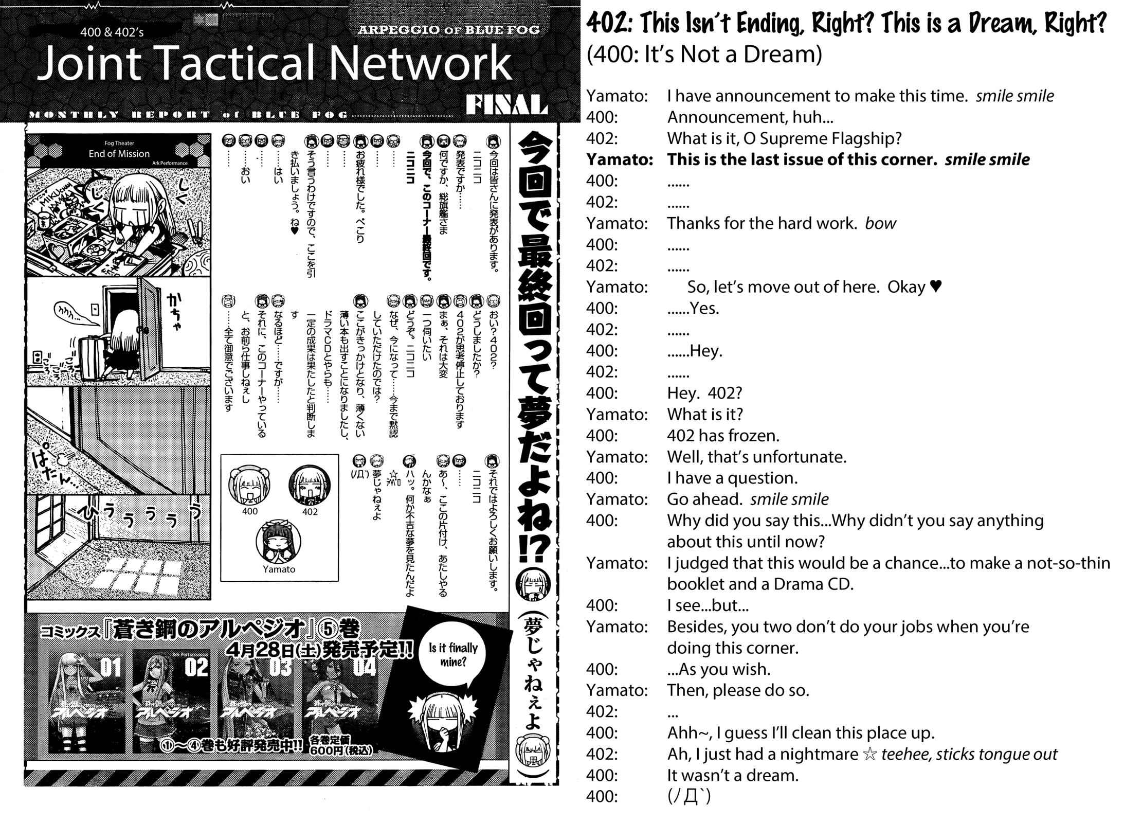 Aoki Hagane no Arpeggio Chap 30 - Next Chap 31