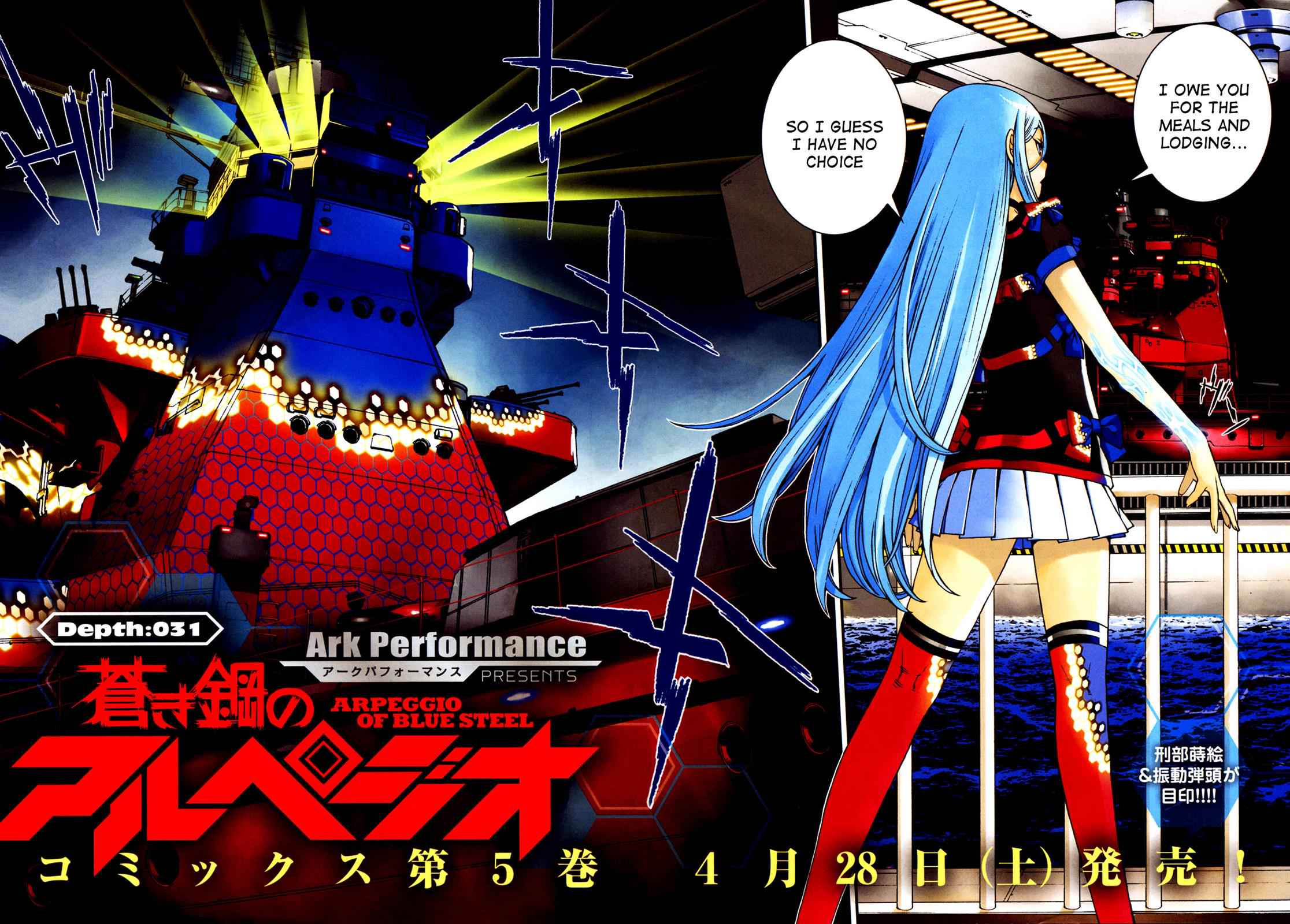 Aoki Hagane no Arpeggio Chap 31 - Next Chap 32
