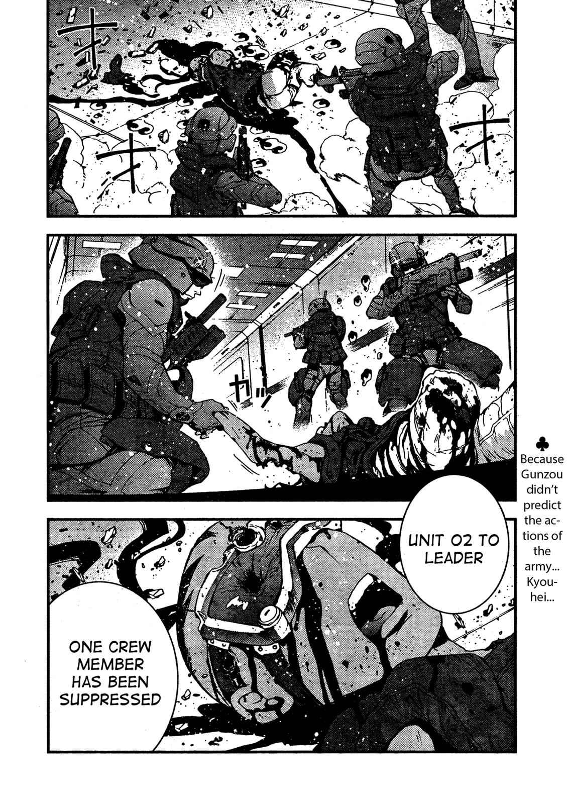 Aoki Hagane no Arpeggio Chap 31 - Next Chap 32