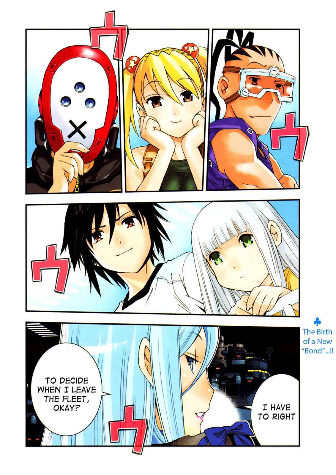 Aoki Hagane no Arpeggio Chap 31 - Next Chap 32
