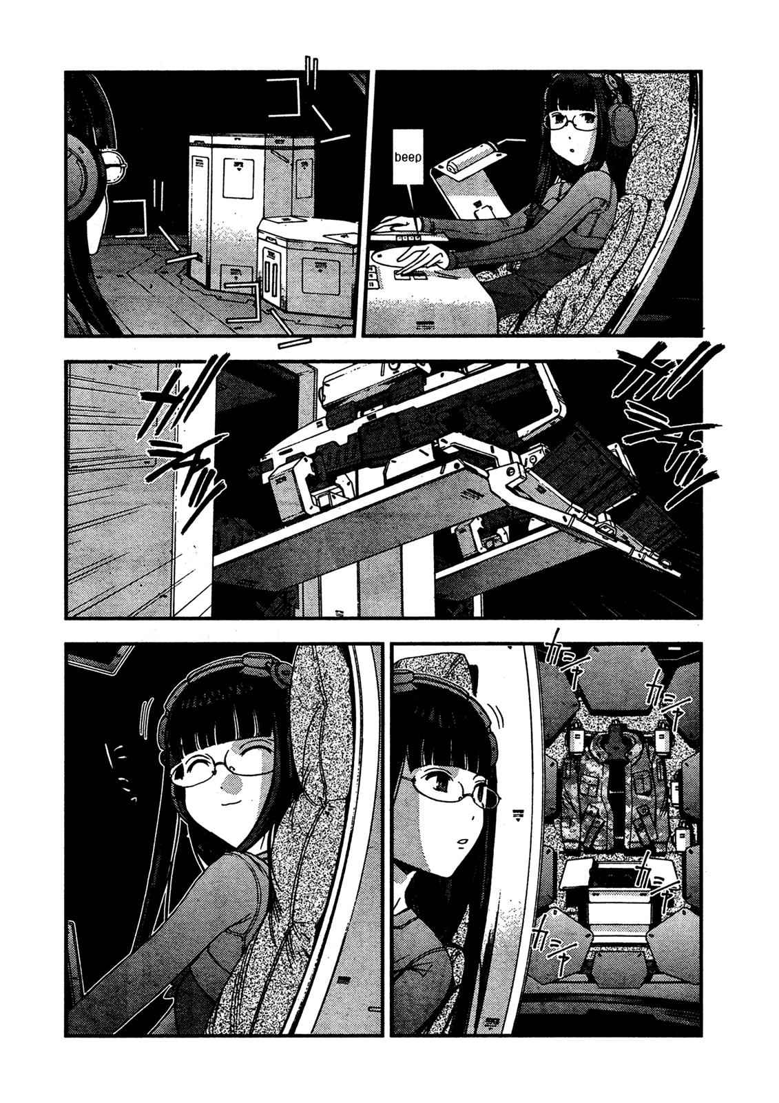 Aoki Hagane no Arpeggio Chap 31 - Next Chap 32