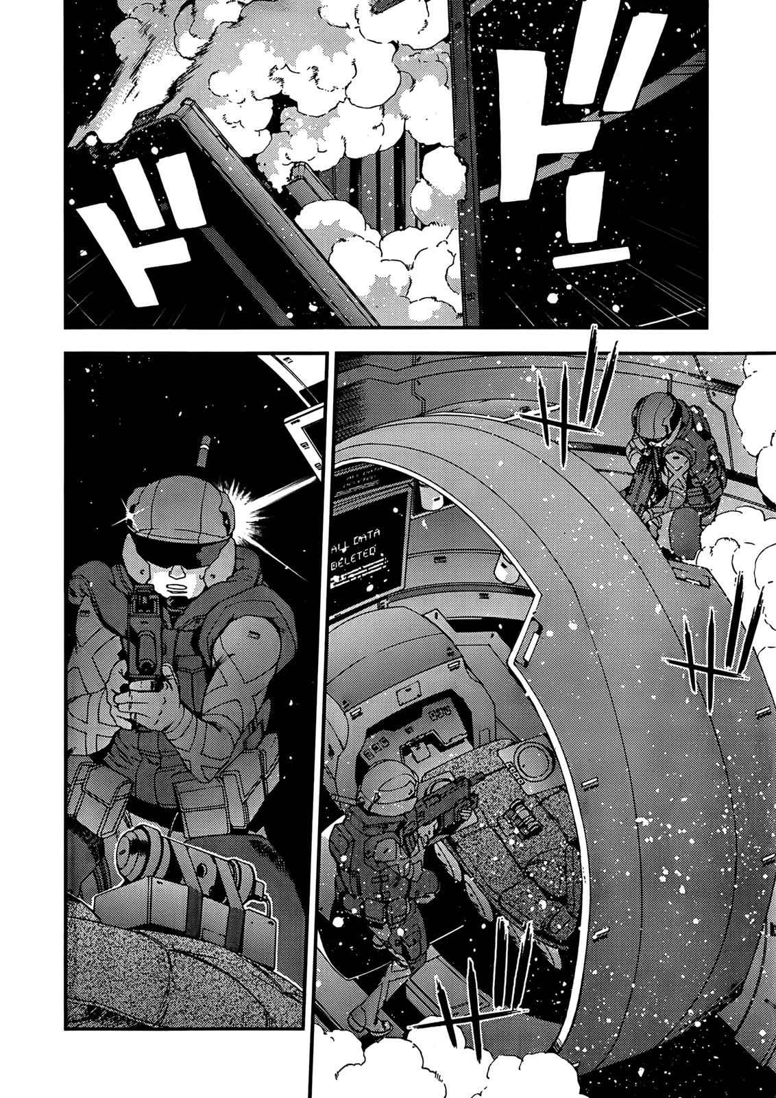 Aoki Hagane no Arpeggio Chap 32 - Next Chap 33