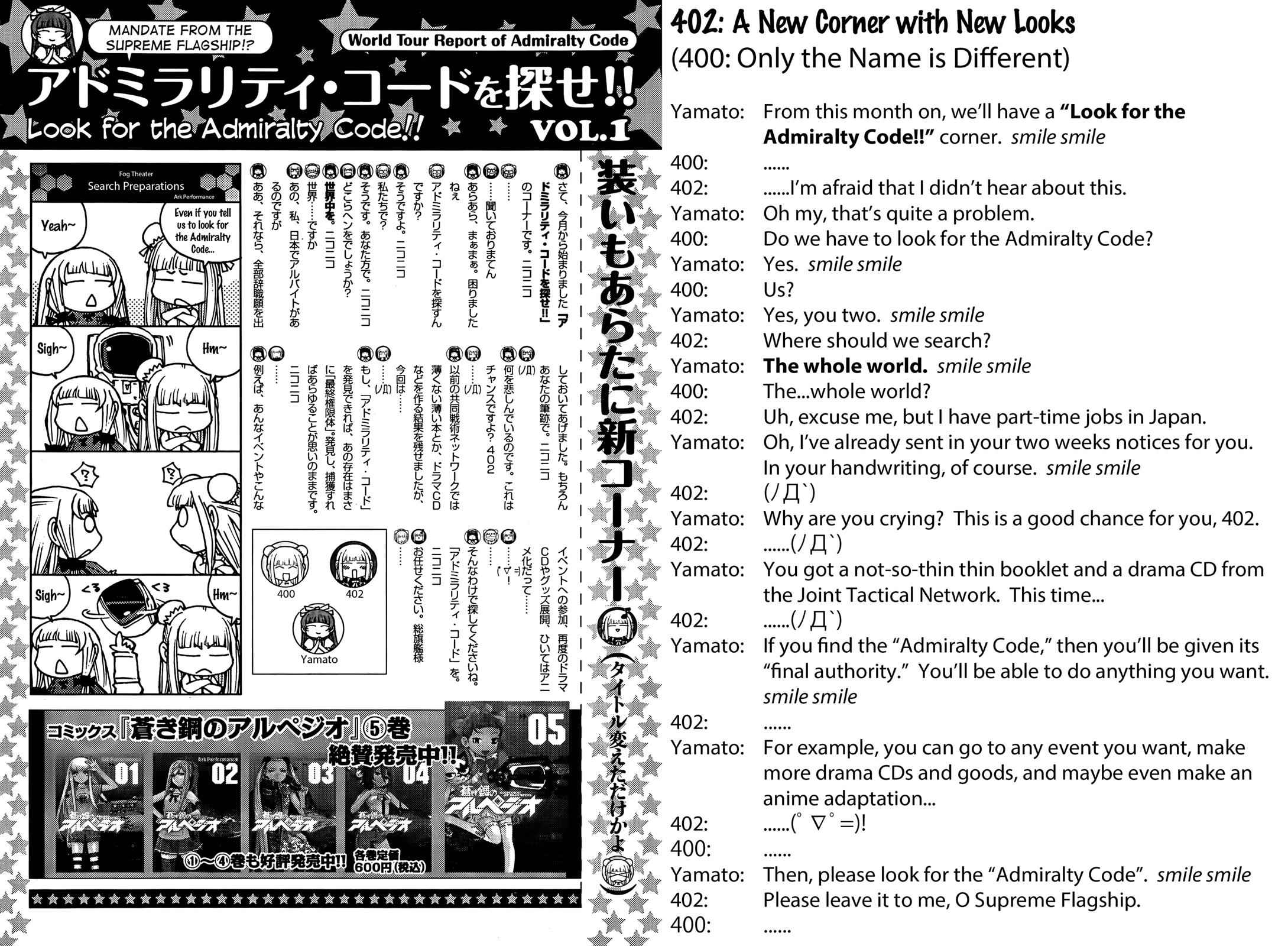 Aoki Hagane no Arpeggio Chap 32 - Next Chap 33
