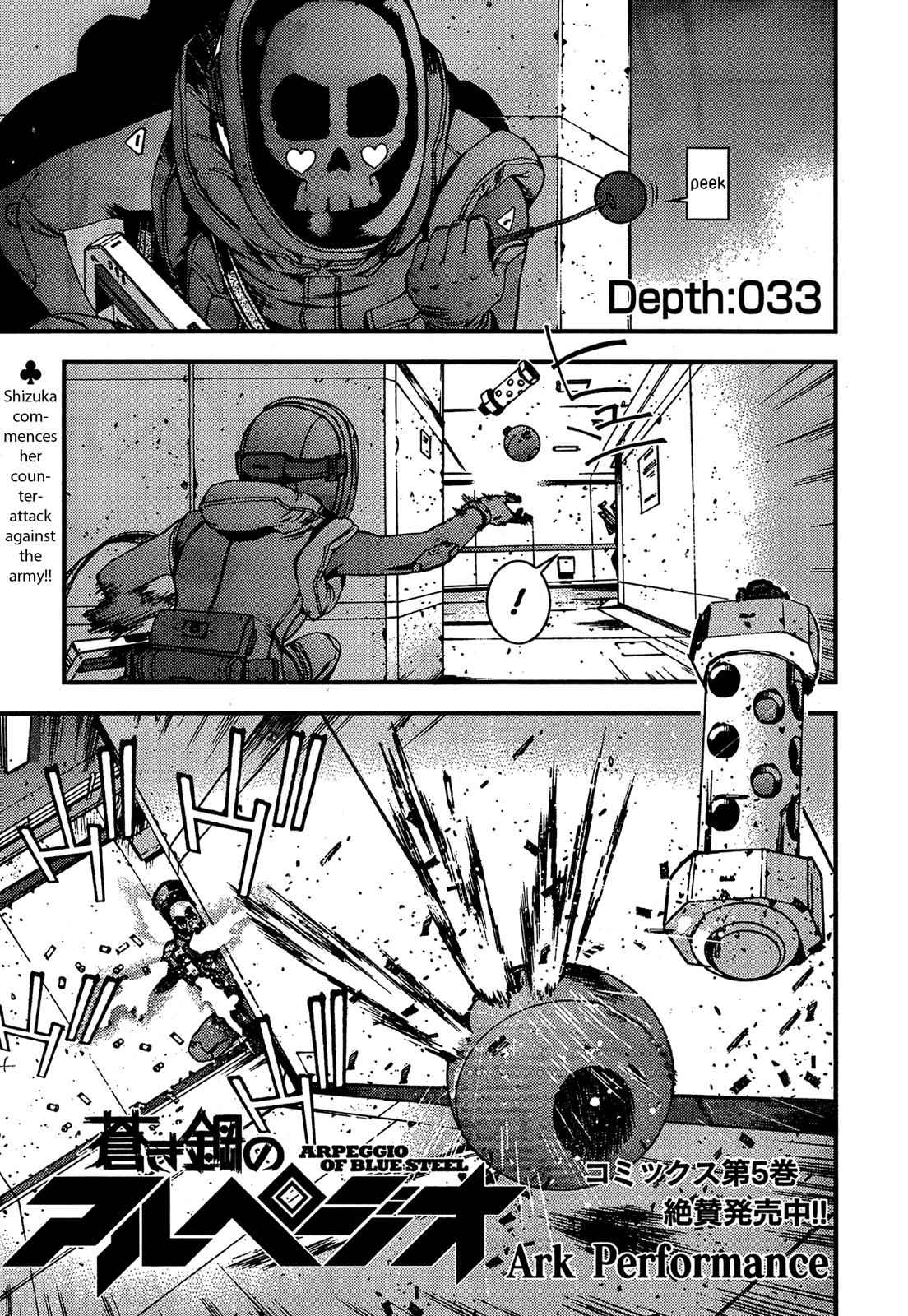 Aoki Hagane no Arpeggio Chap 33 - Next Chap 34