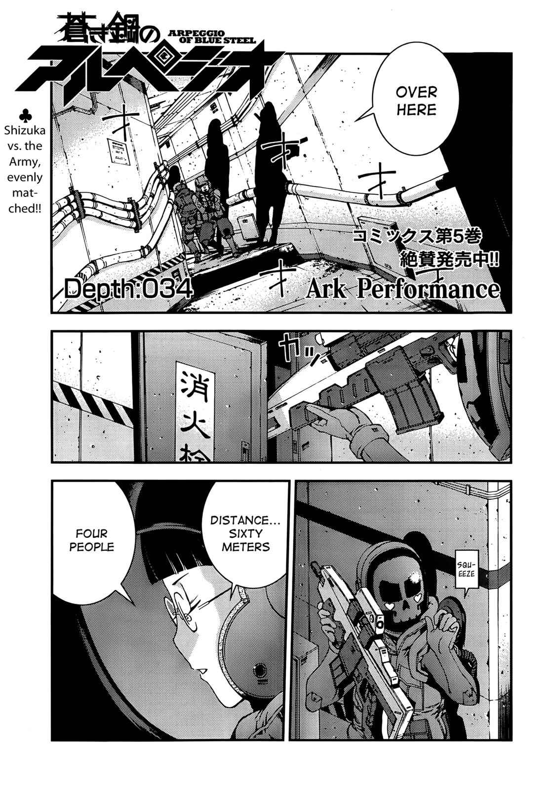 Aoki Hagane no Arpeggio Chap 34 - Next Chap 35