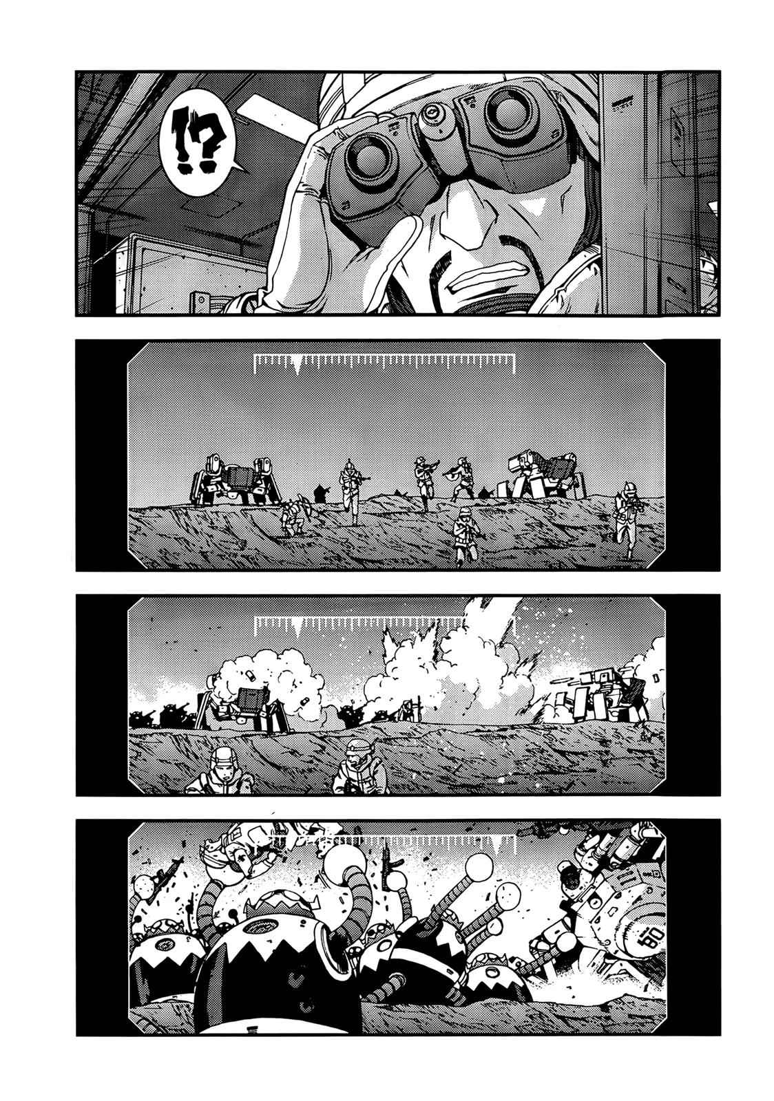 Aoki Hagane no Arpeggio Chap 34 - Next Chap 35